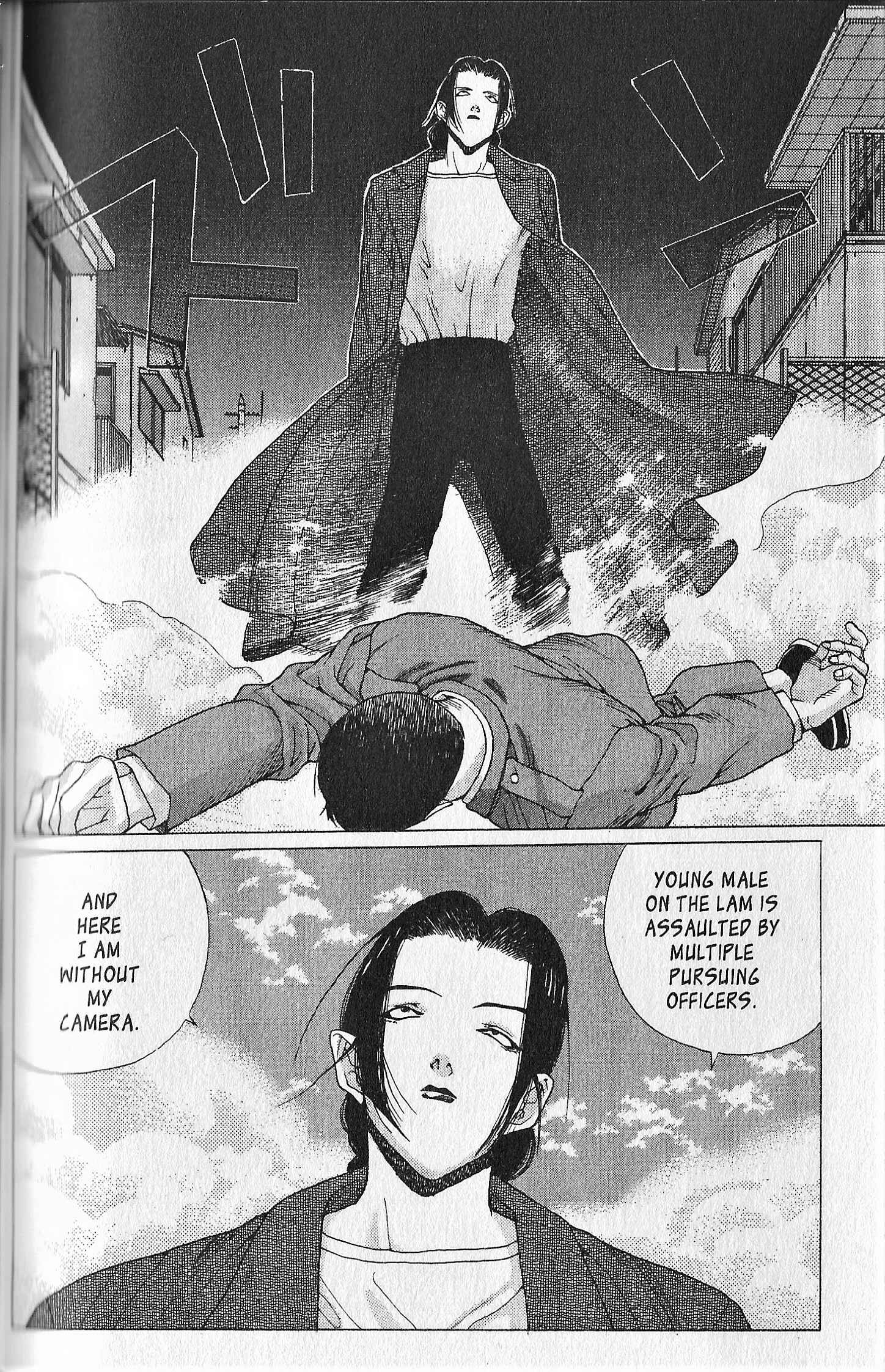 Page 14 Chapter 4 Shin Megami Tensei - Kahn
