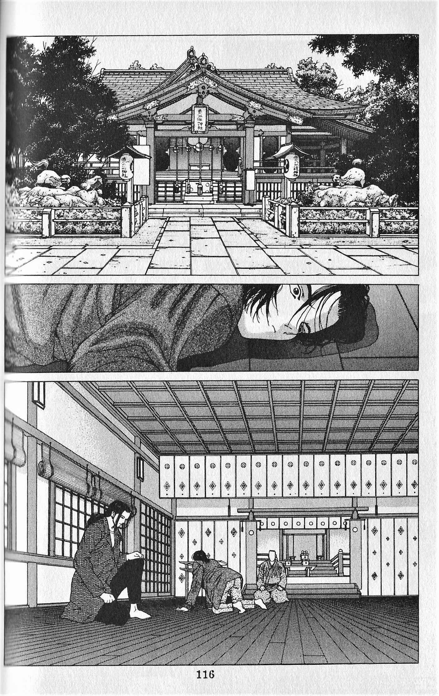 Page 18 Chapter 4 Shin Megami Tensei - Kahn