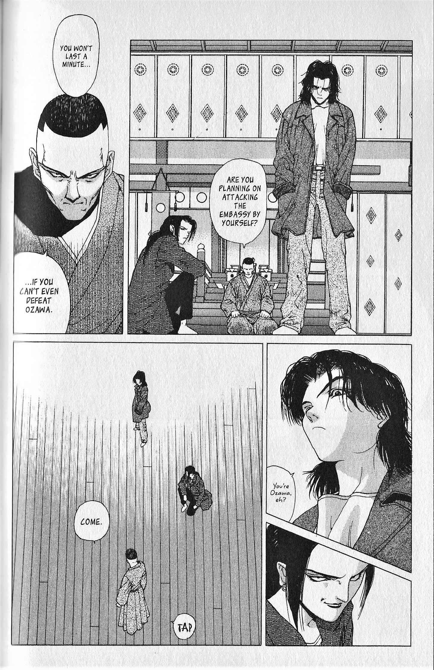 Page 22 Chapter 4 Shin Megami Tensei - Kahn