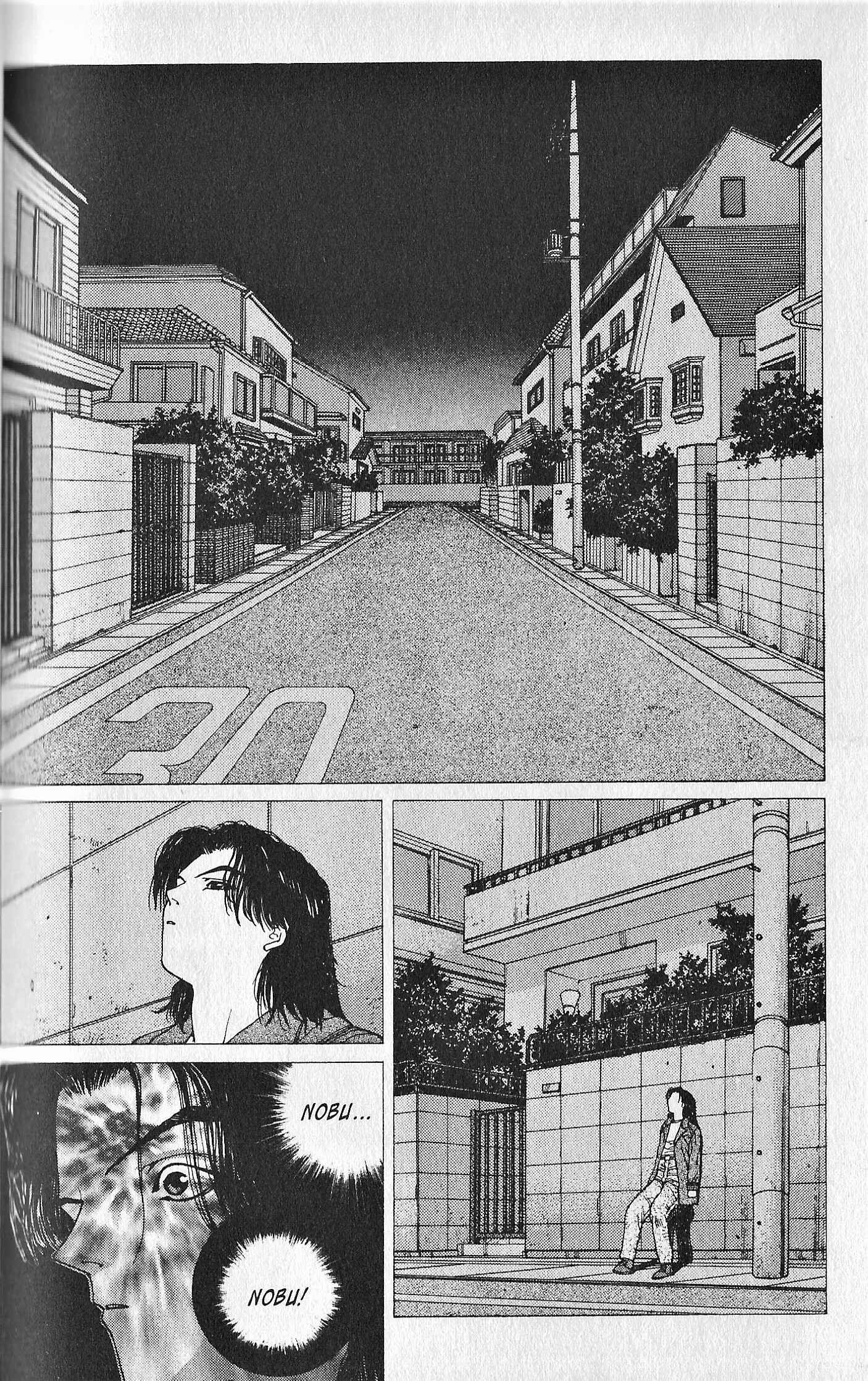 Page 6 Chapter 4 Shin Megami Tensei - Kahn