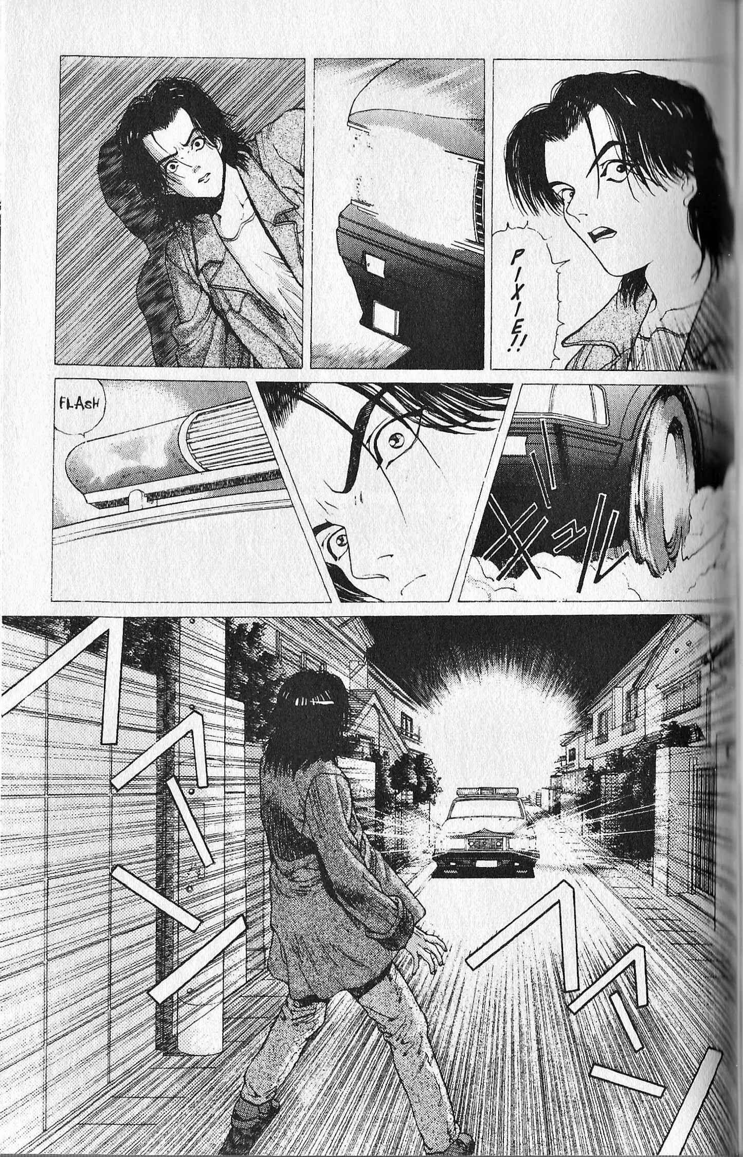 Page 7 Chapter 4 Shin Megami Tensei - Kahn