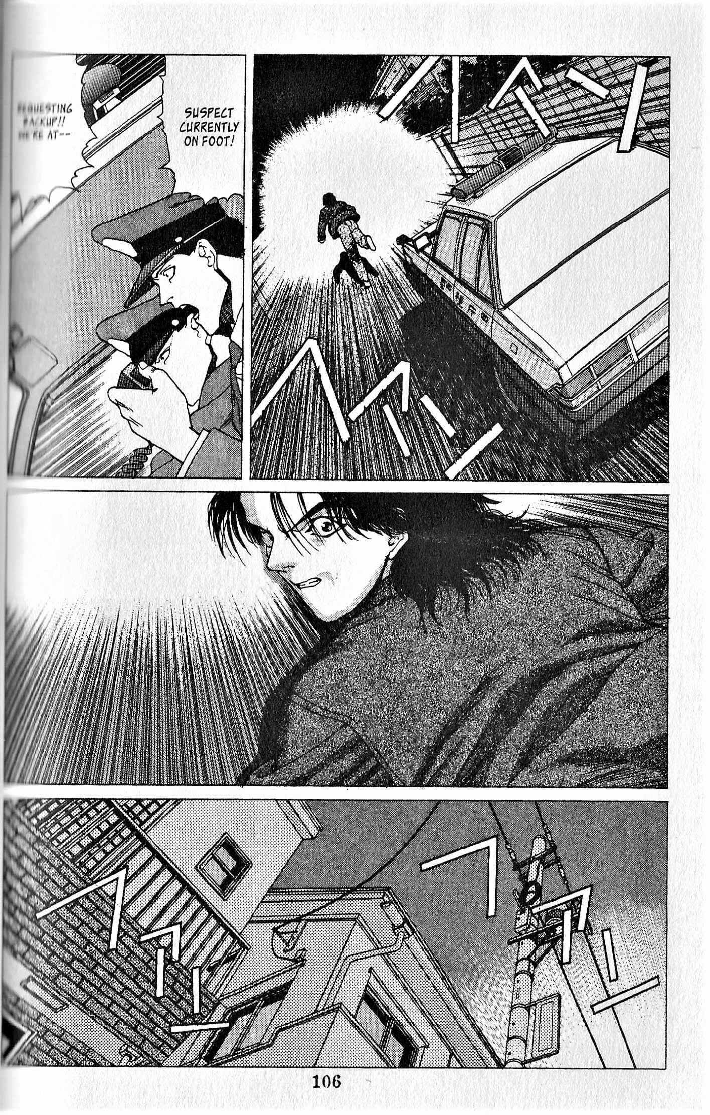 Page 8 Chapter 4 Shin Megami Tensei - Kahn