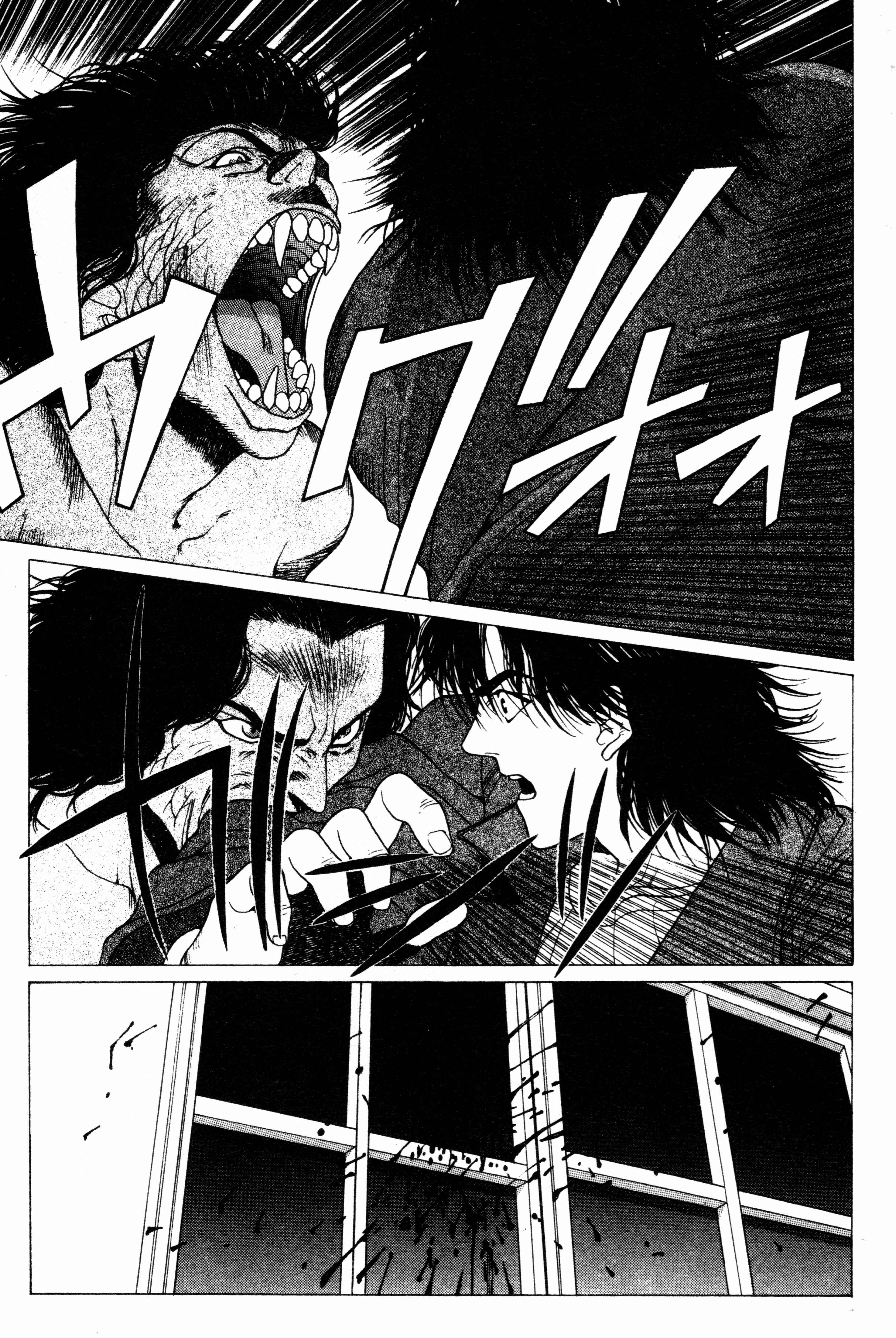 Page 17 Chapter 7 Shin Megami Tensei - Kahn