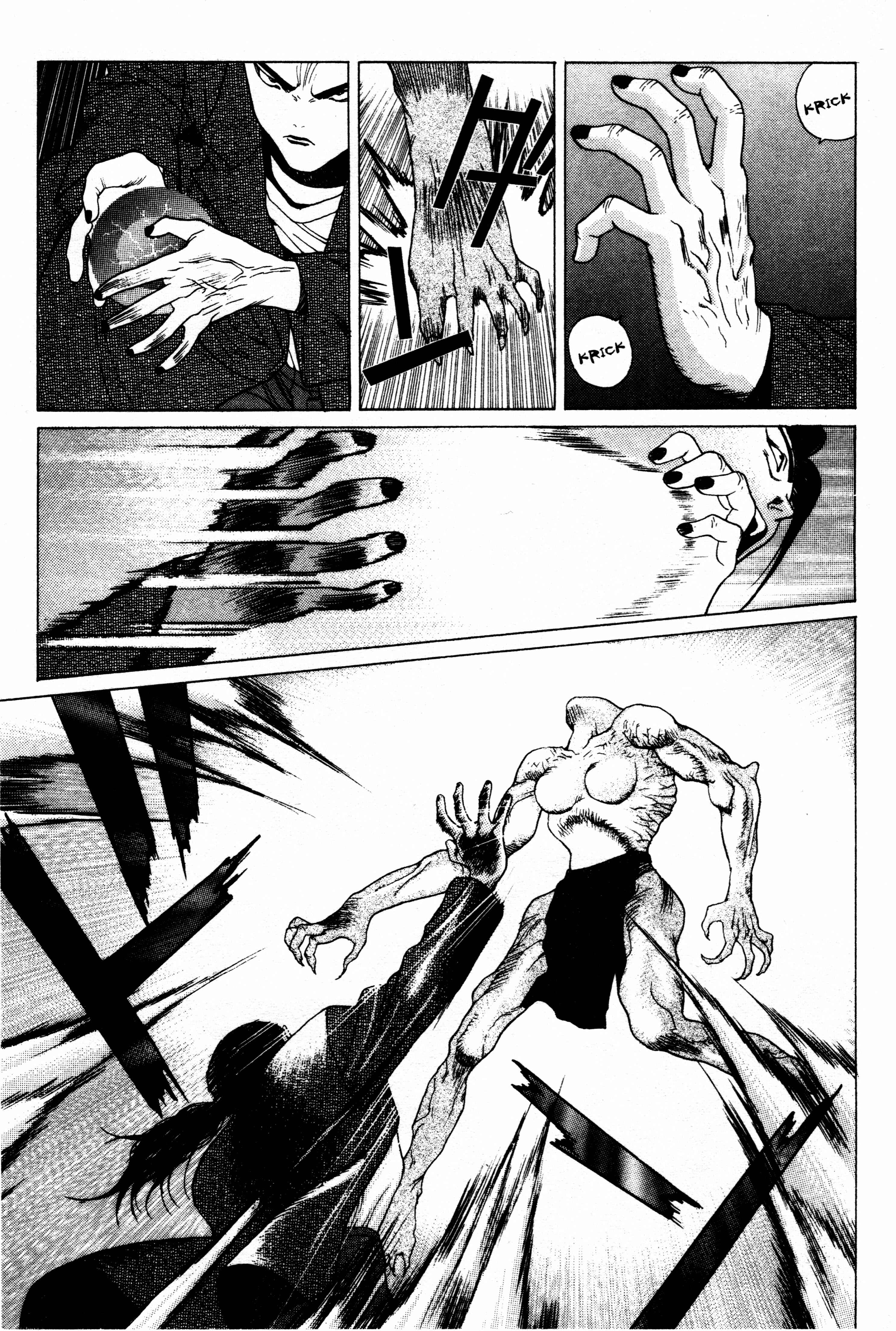 Page 23 Chapter 7 Shin Megami Tensei - Kahn