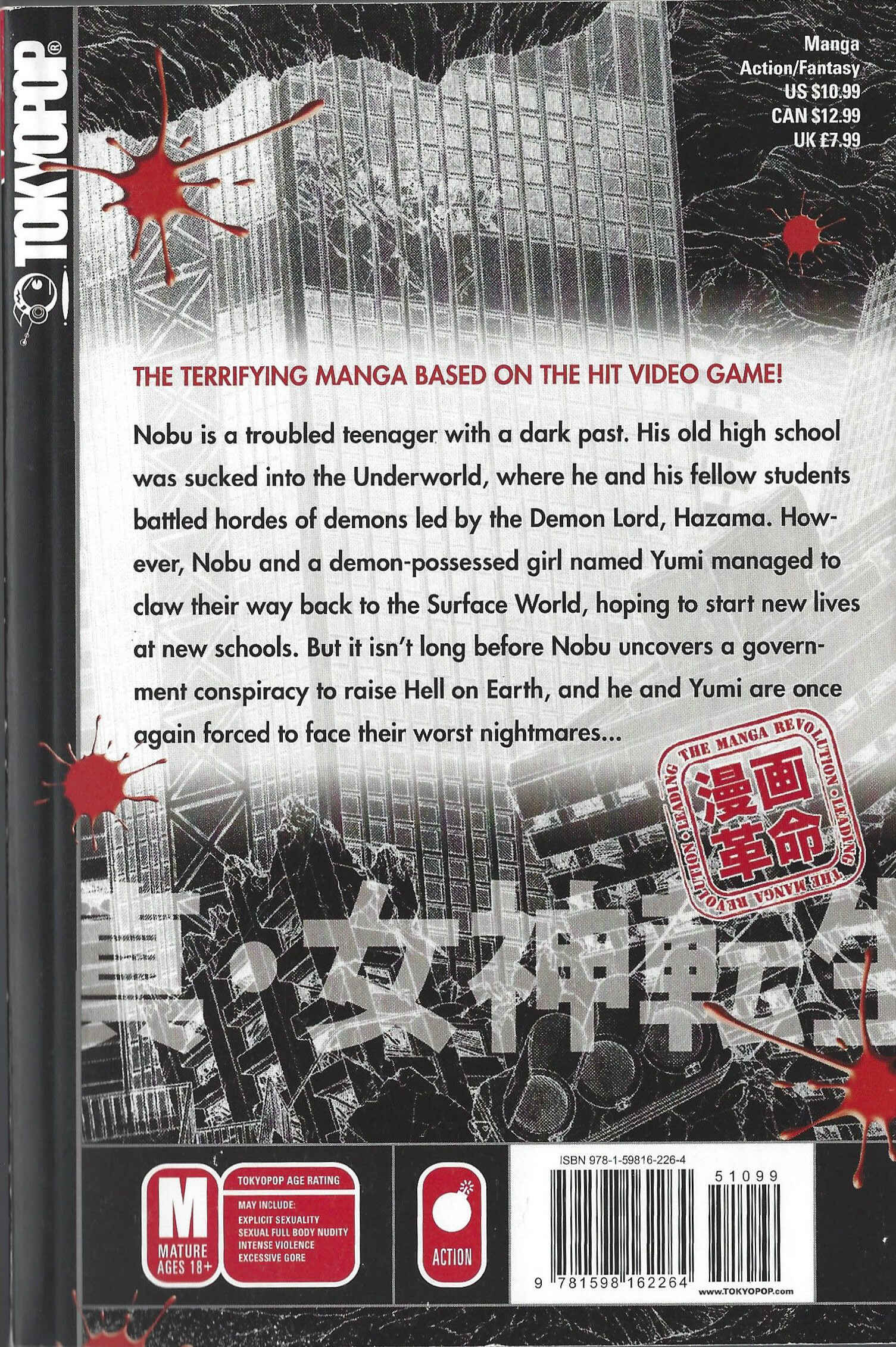 Page 2 Chapter 0 Shin Megami Tensei - Kahn