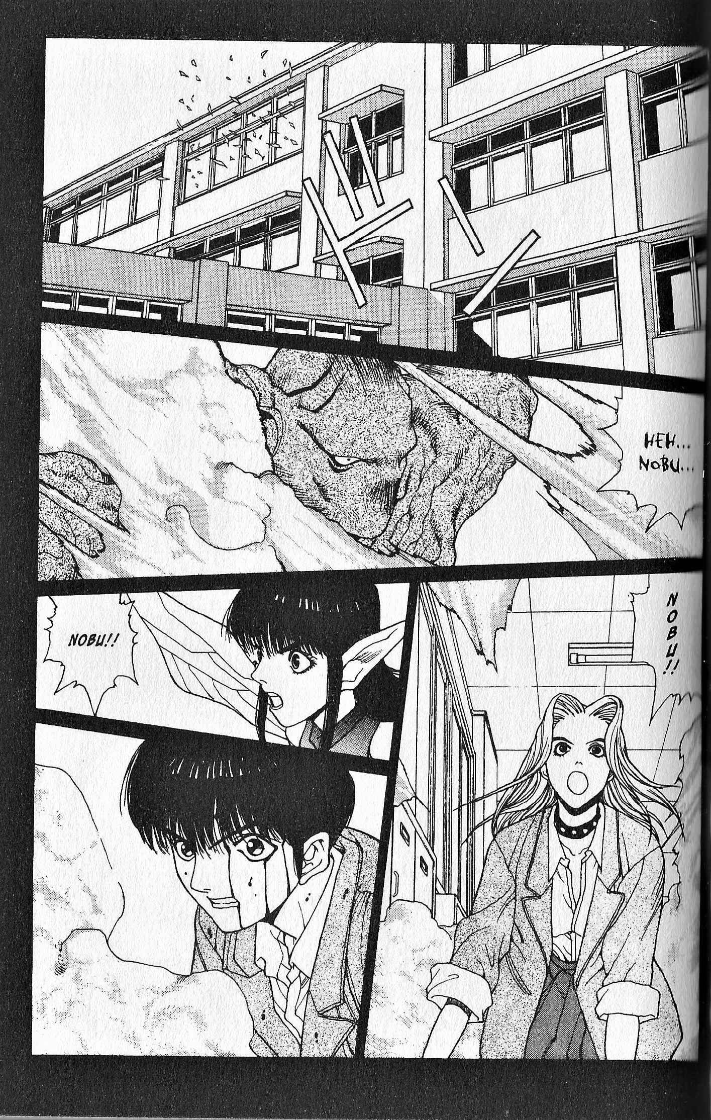 Page 1 Chapter 5 Shin Megami Tensei - Kahn