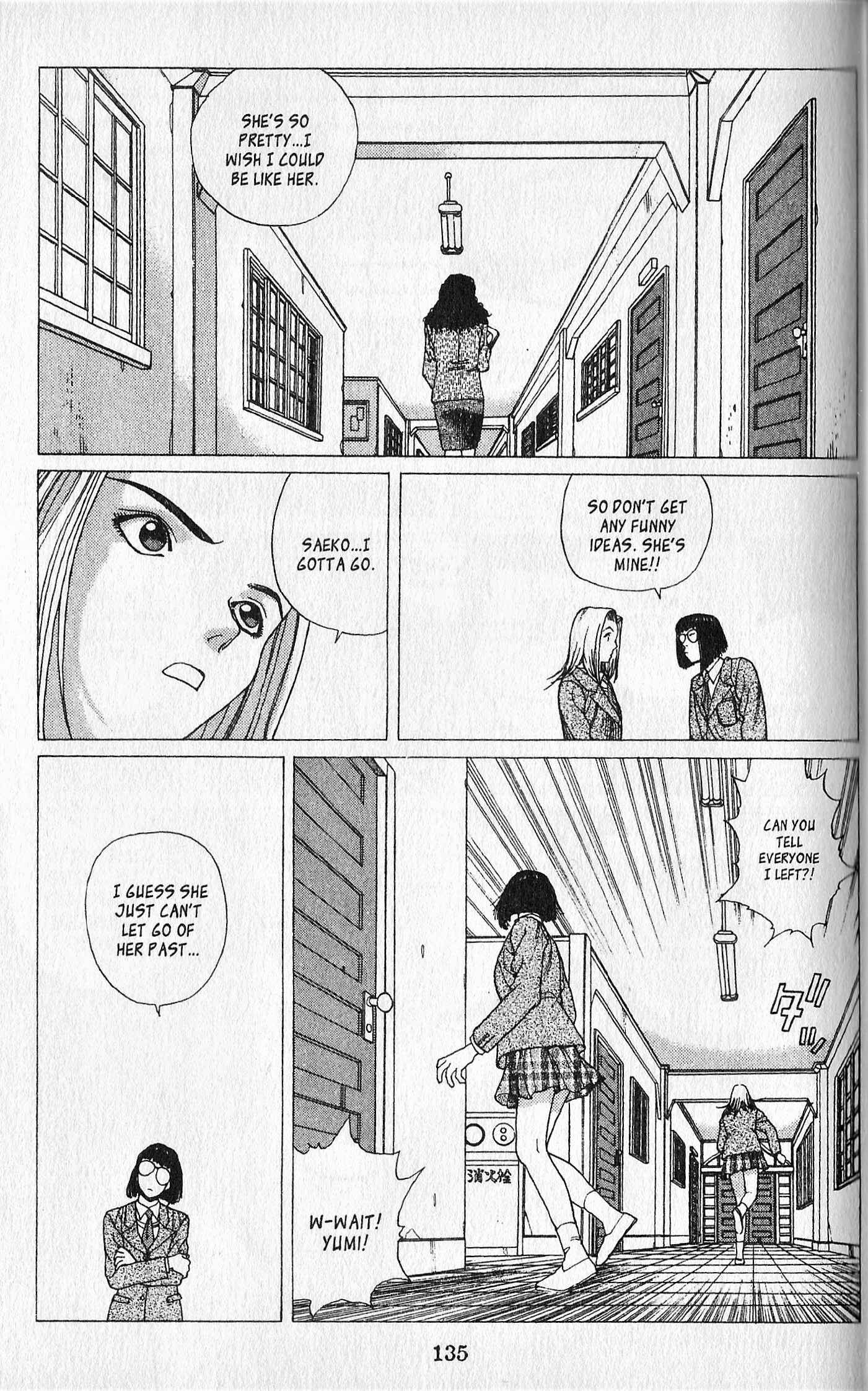 Page 12 Chapter 5 Shin Megami Tensei - Kahn