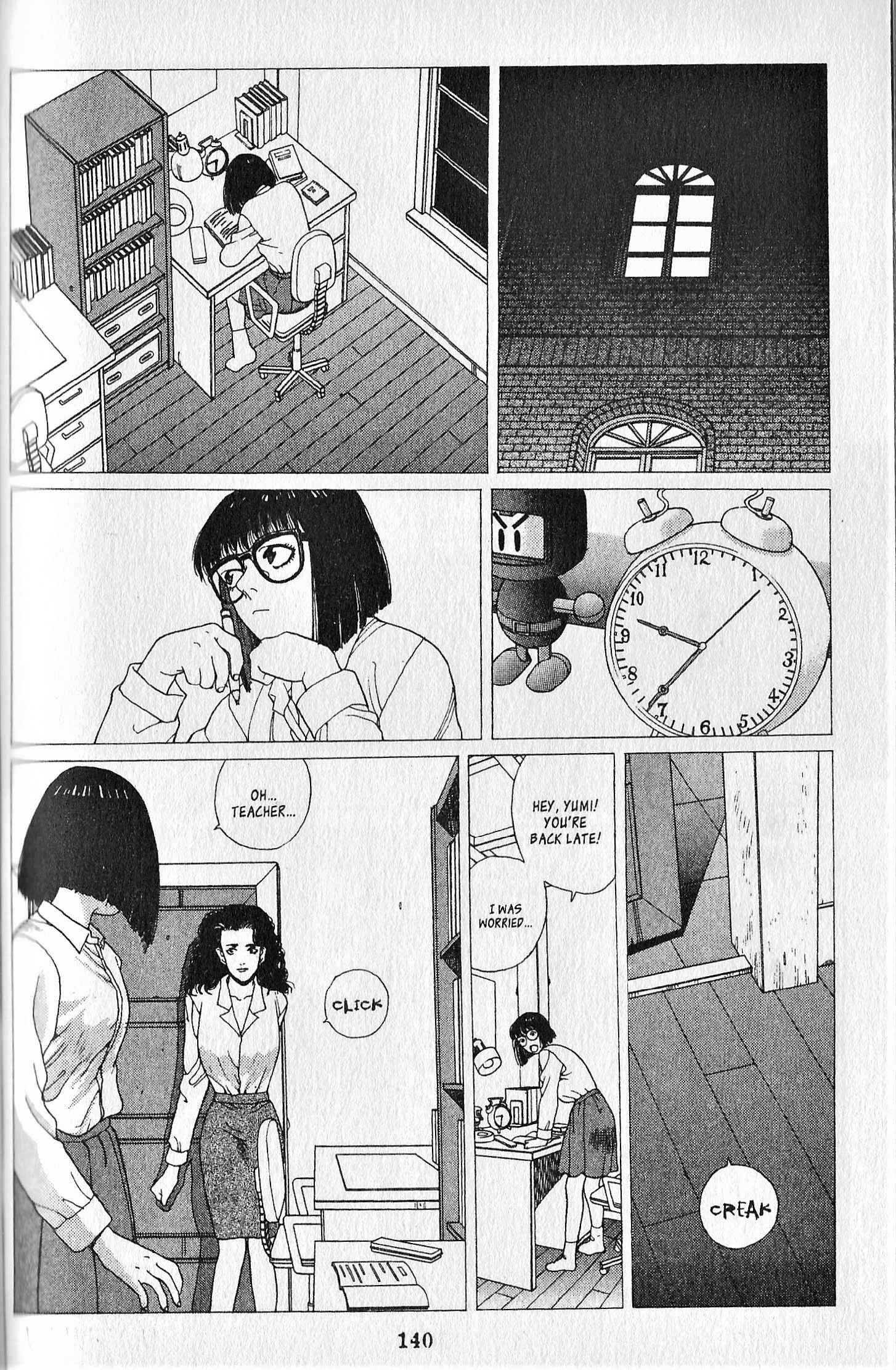 Page 15 Chapter 5 Shin Megami Tensei - Kahn