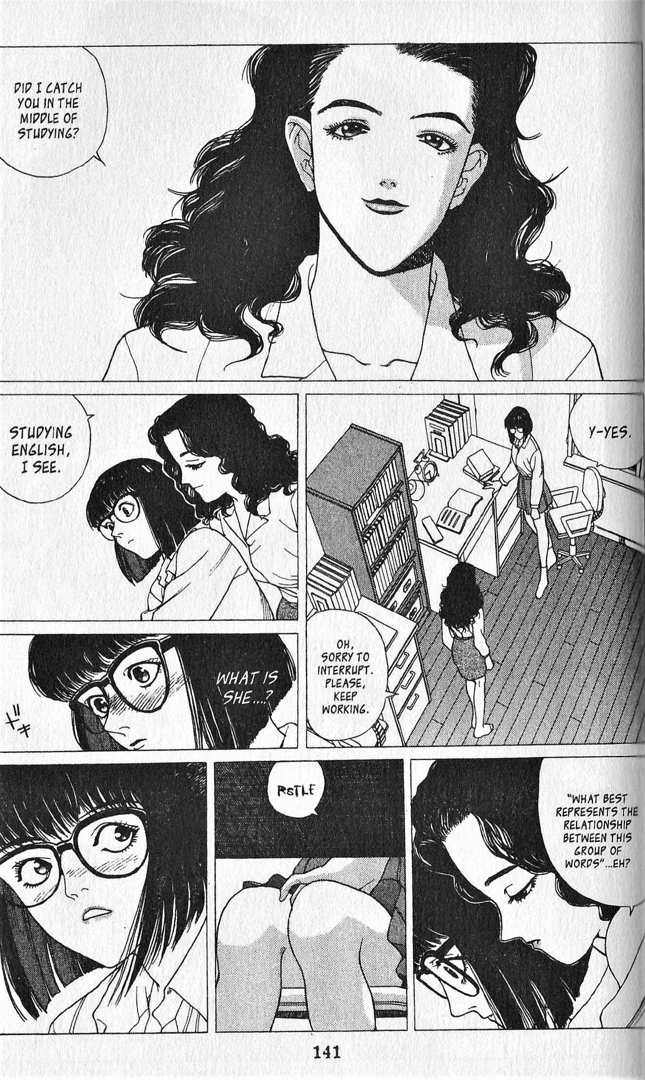 Page 16 Chapter 5 Shin Megami Tensei - Kahn