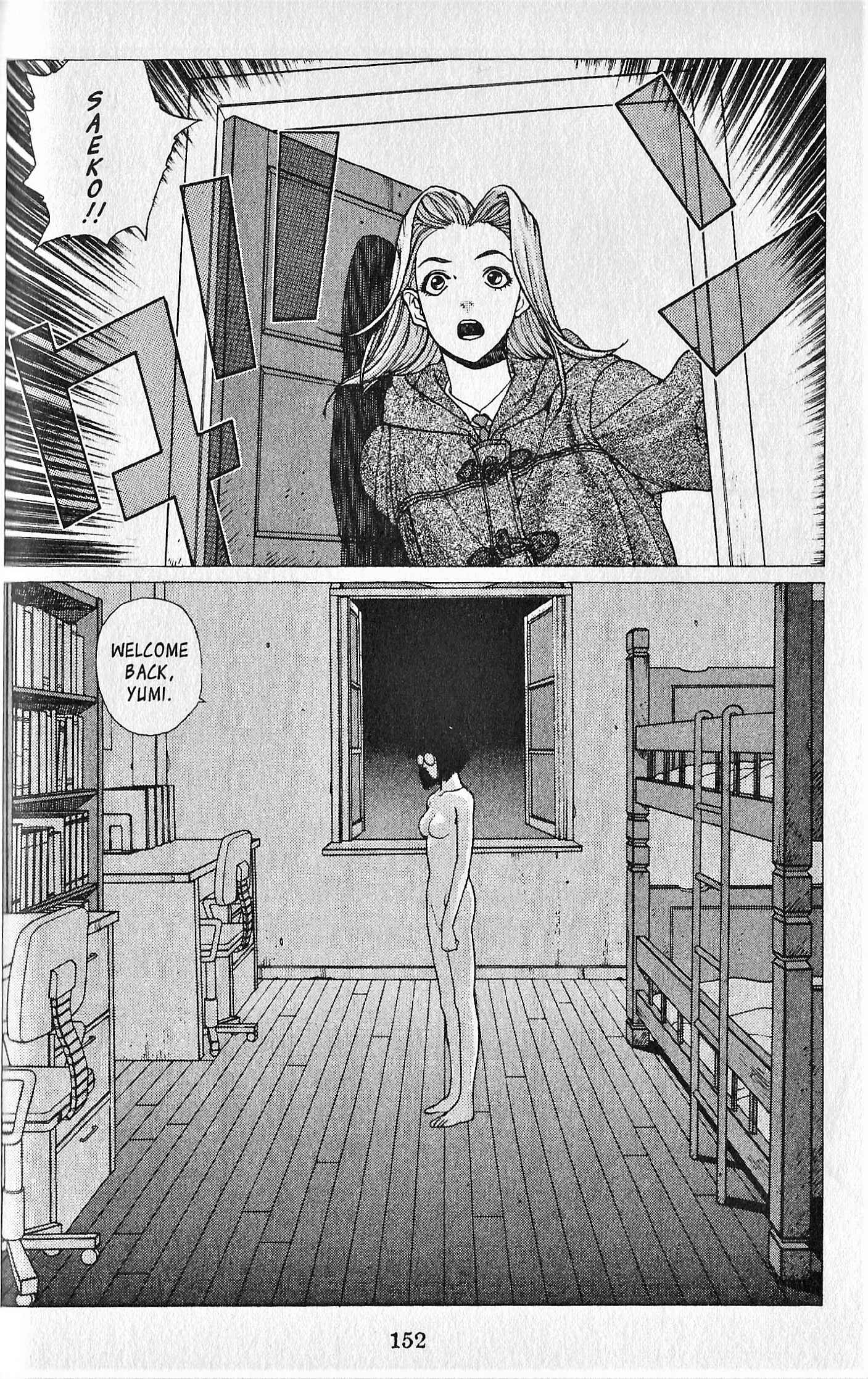 Page 22 Chapter 5 Shin Megami Tensei - Kahn