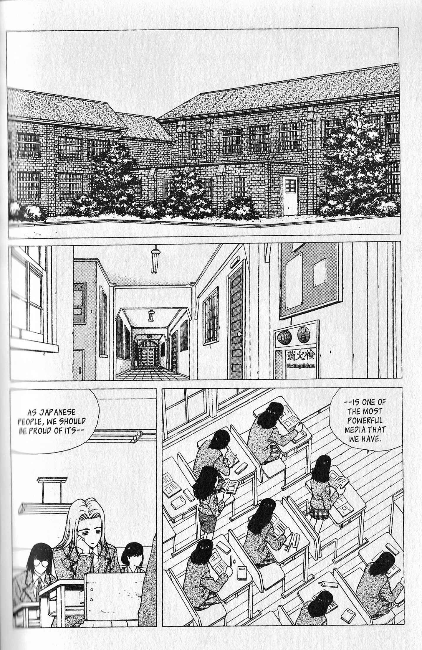 Page 7 Chapter 5 Shin Megami Tensei - Kahn