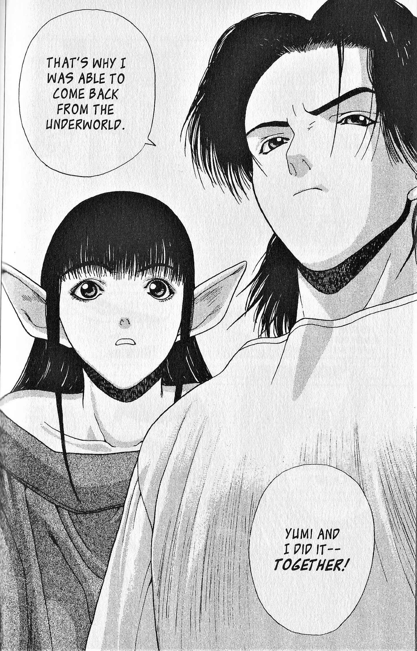 Page 12 Chapter 6 Shin Megami Tensei - Kahn