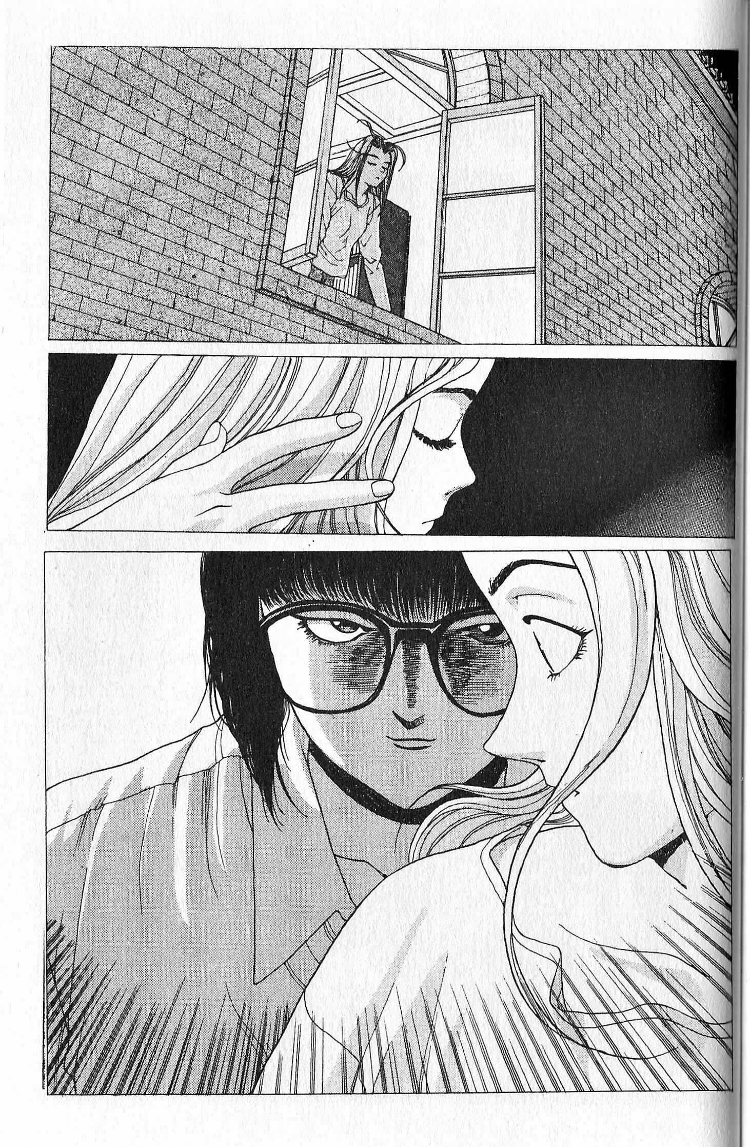 Page 17 Chapter 6 Shin Megami Tensei - Kahn