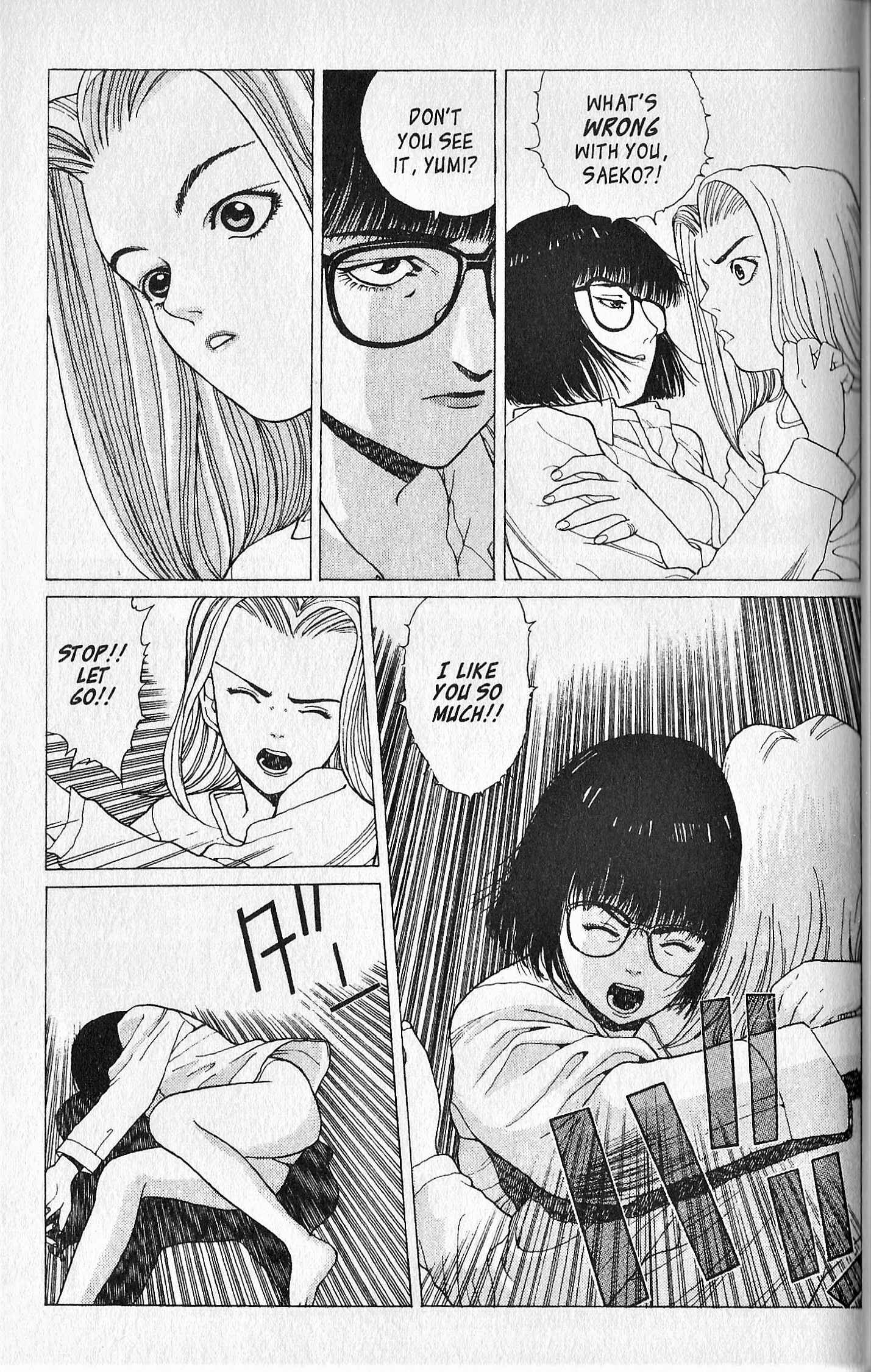 Page 19 Chapter 6 Shin Megami Tensei - Kahn