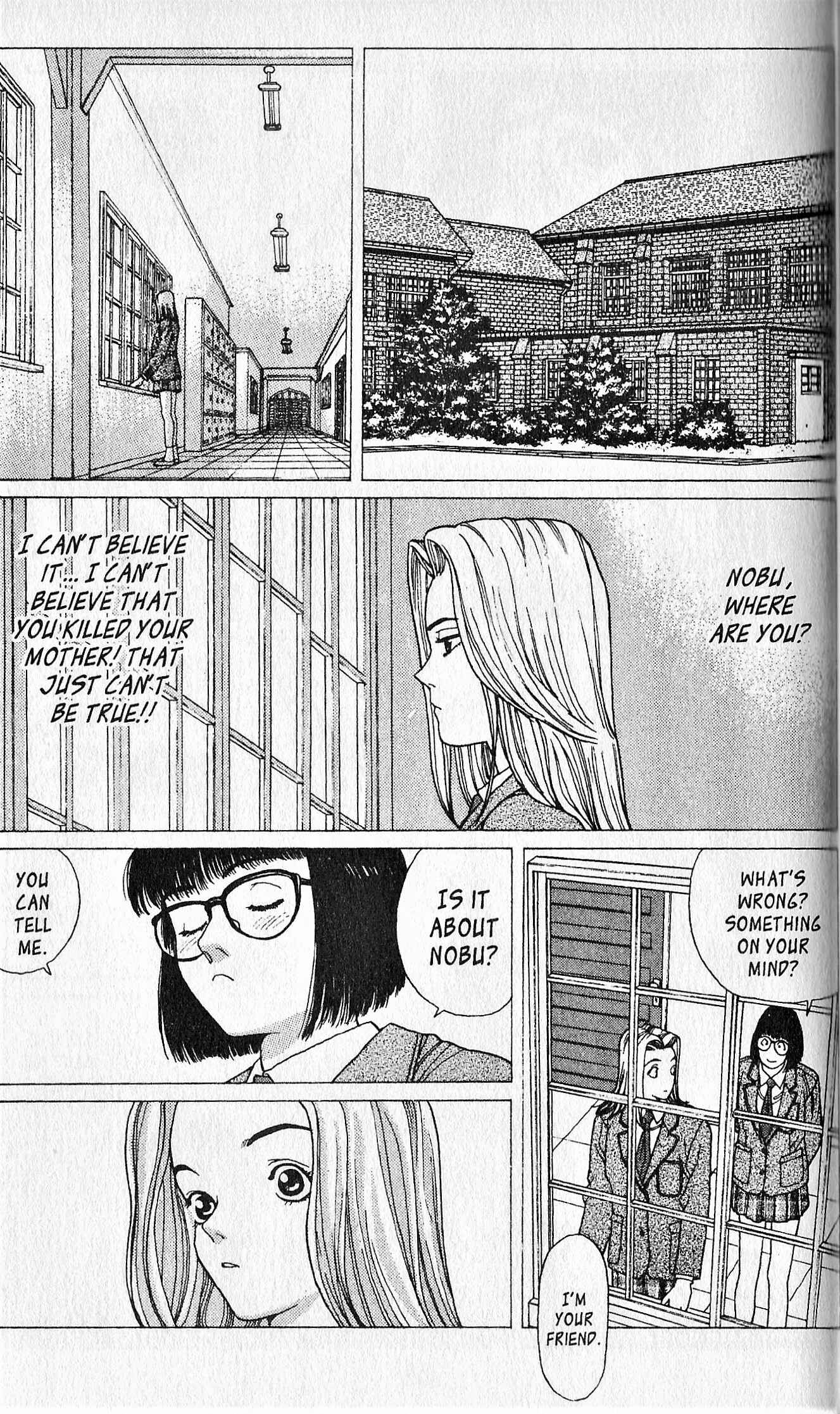 Page 3 Chapter 6 Shin Megami Tensei - Kahn