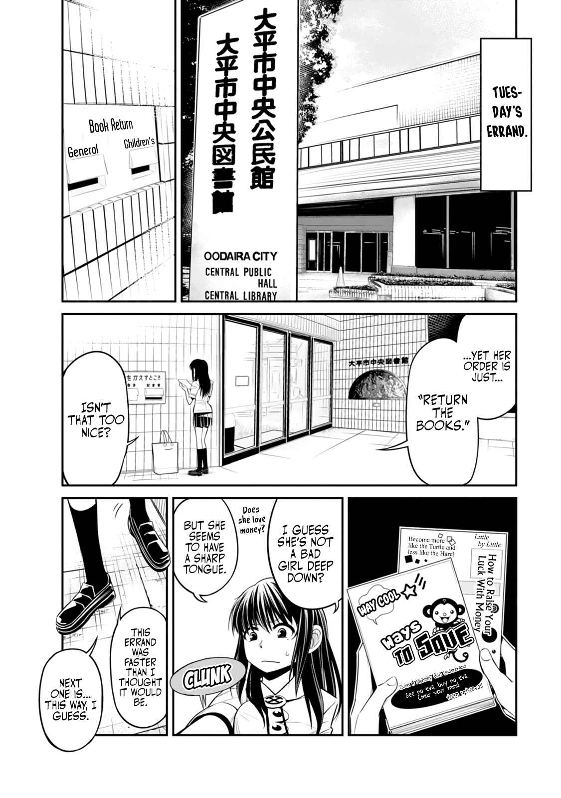 Page 4 Chapter 5 Seven Day Alternating Personality Syndrome