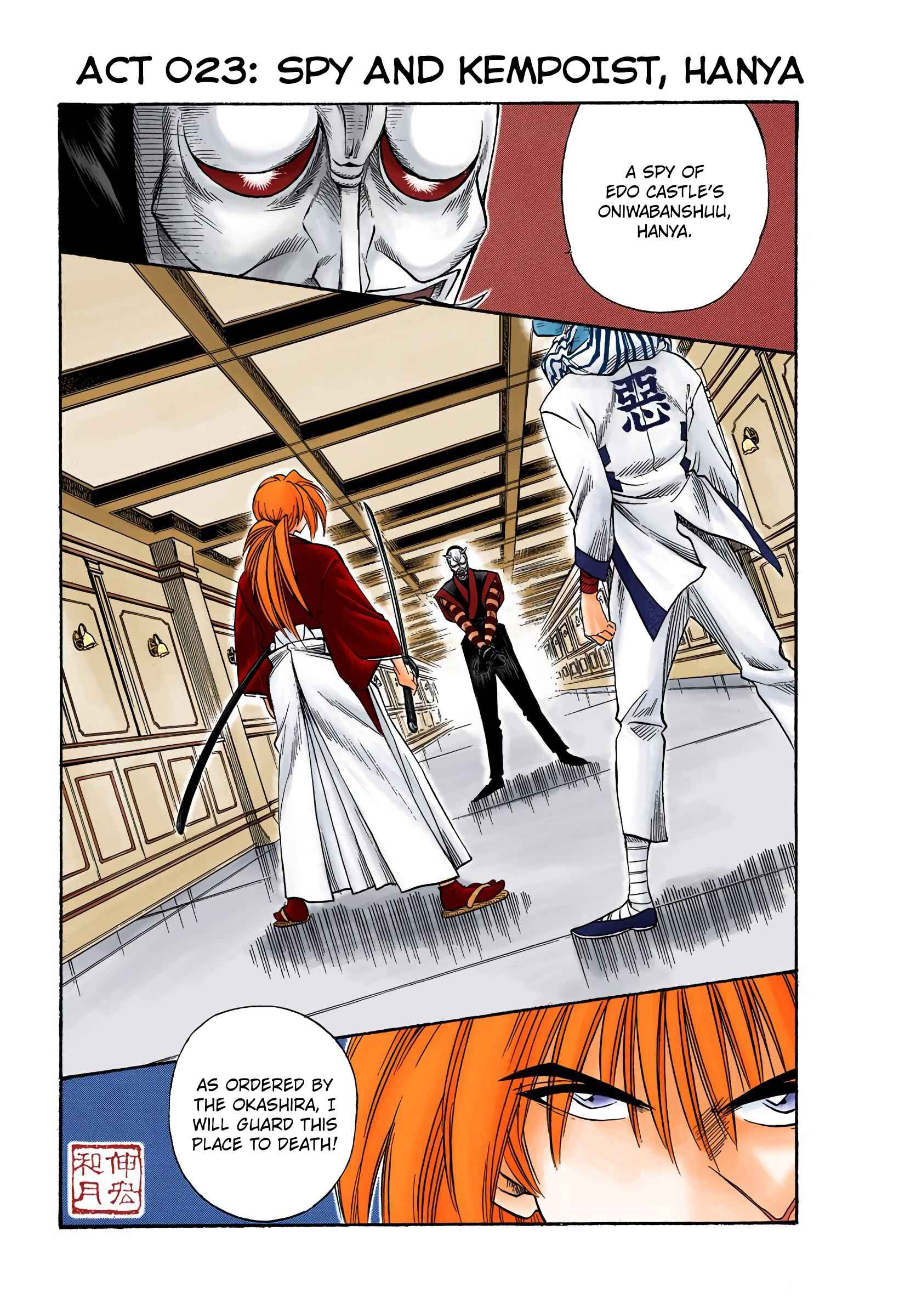 Page 6 Chapter 23 Rurouni Kenshin (Official Colored)
