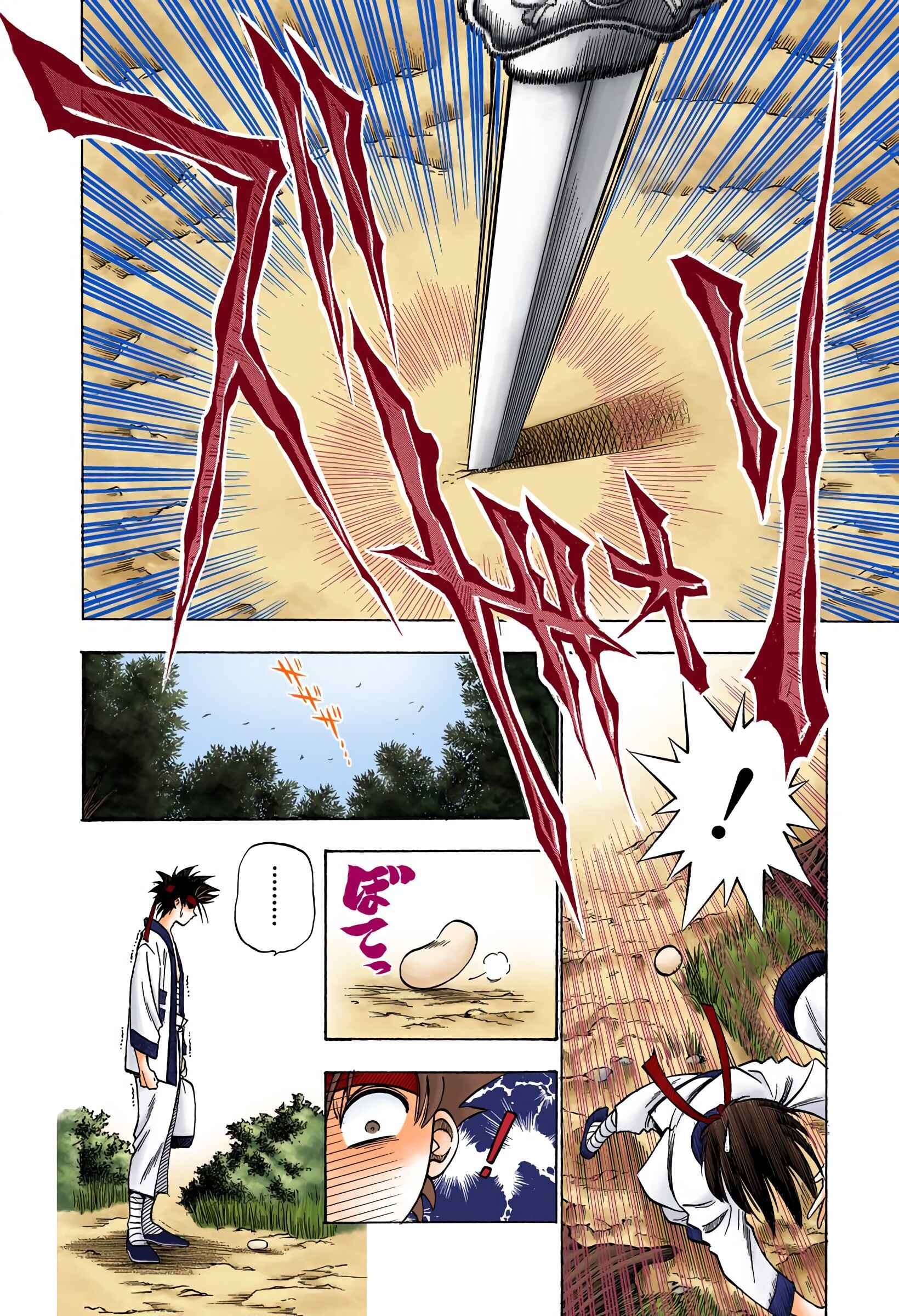 Page 4 Chapter 72 Rurouni Kenshin (Official Colored)