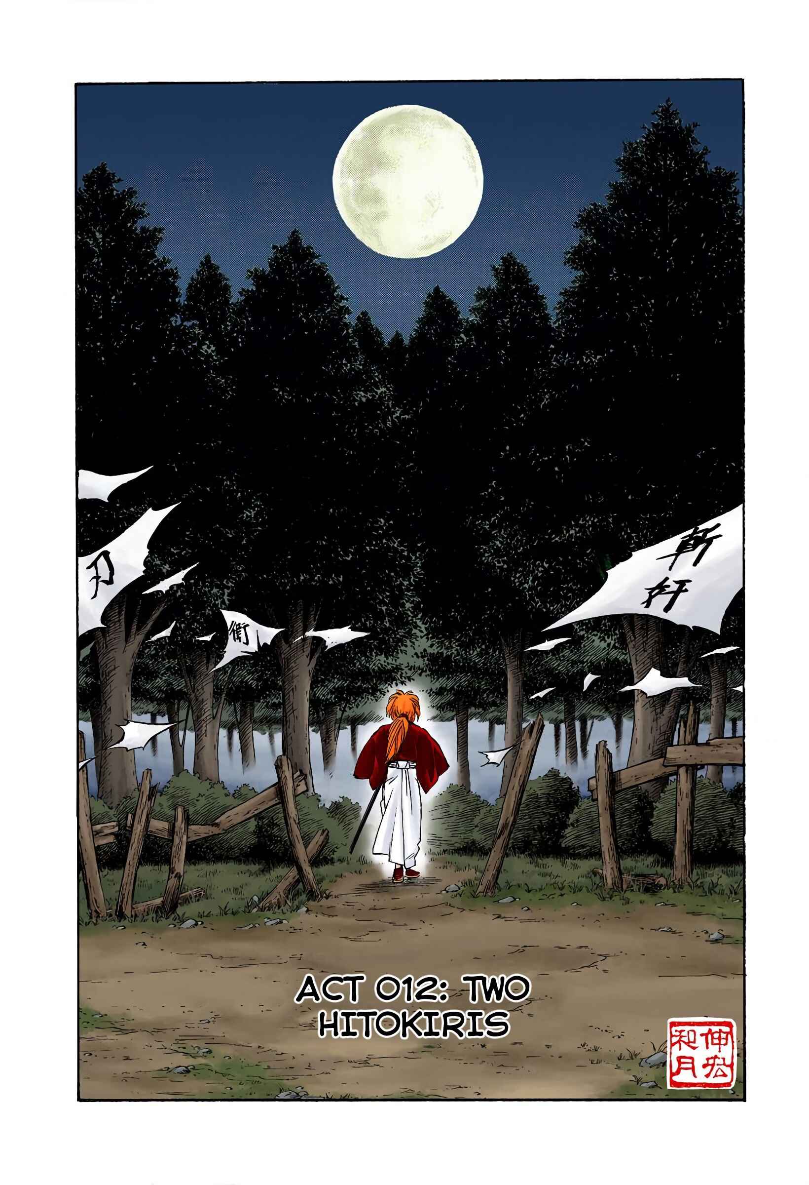 Page 2 Chapter 12 Rurouni Kenshin (Official Colored)