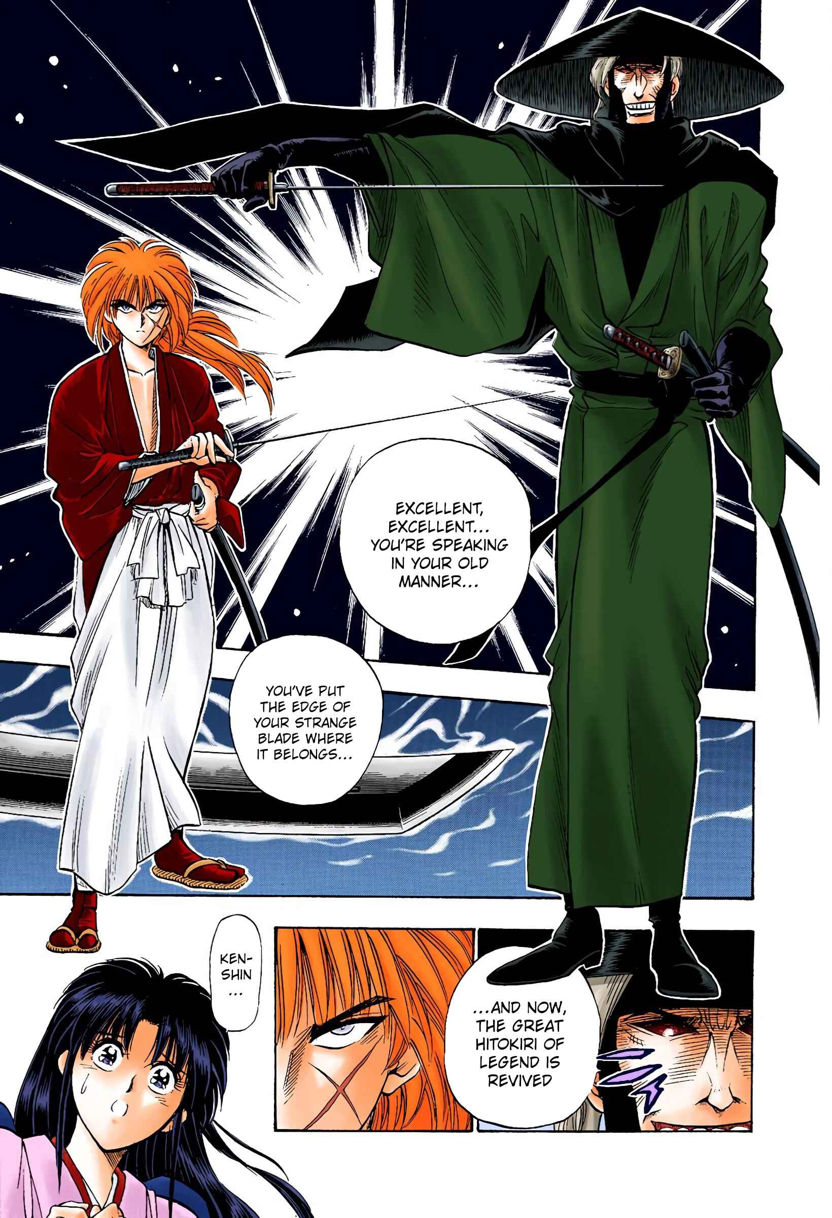 Page 7 Chapter 12 Rurouni Kenshin (Official Colored)