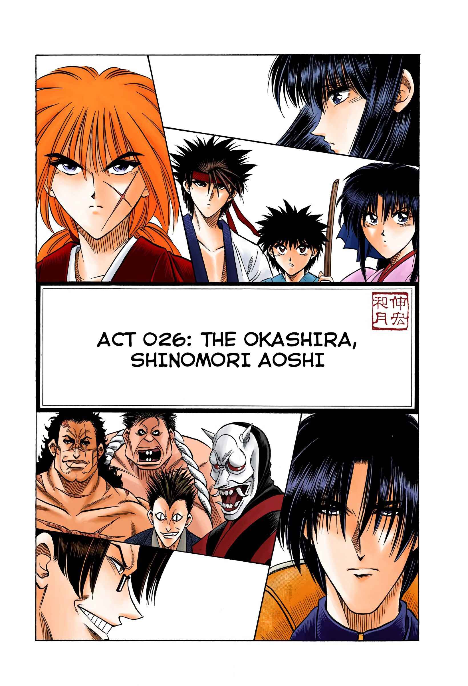 Page 1 Chapter 26 Rurouni Kenshin (Official Colored)
