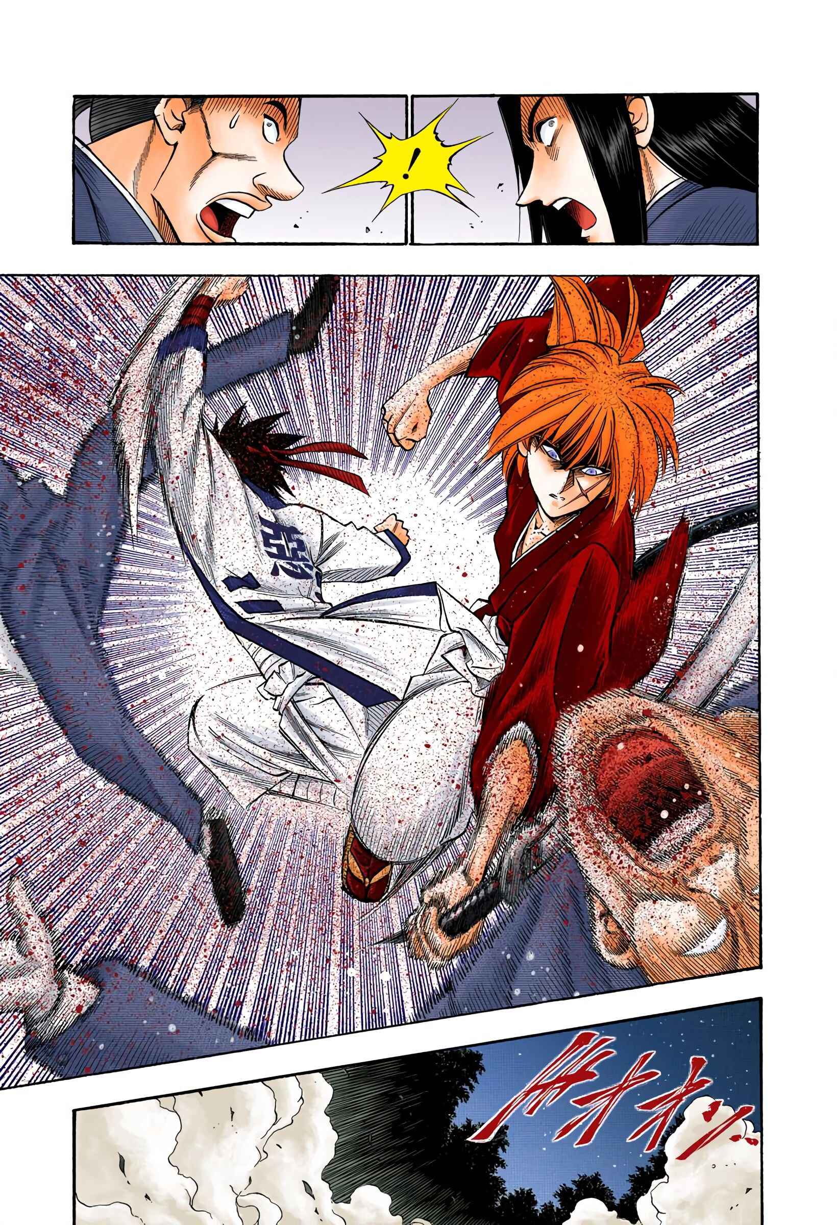 Page 18 Chapter 21 Rurouni Kenshin (Official Colored)
