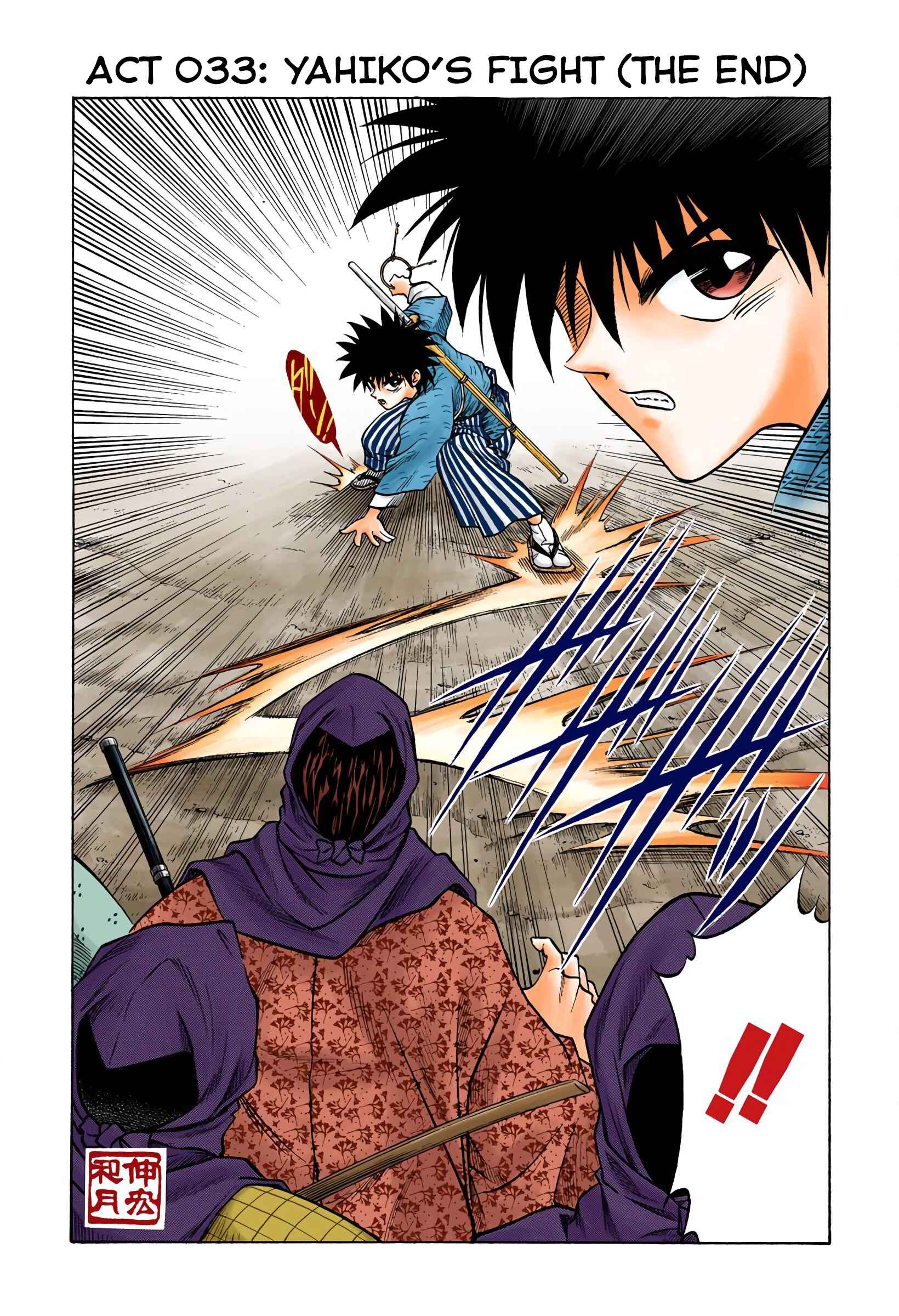 Page 2 Chapter 33 Rurouni Kenshin (Official Colored)