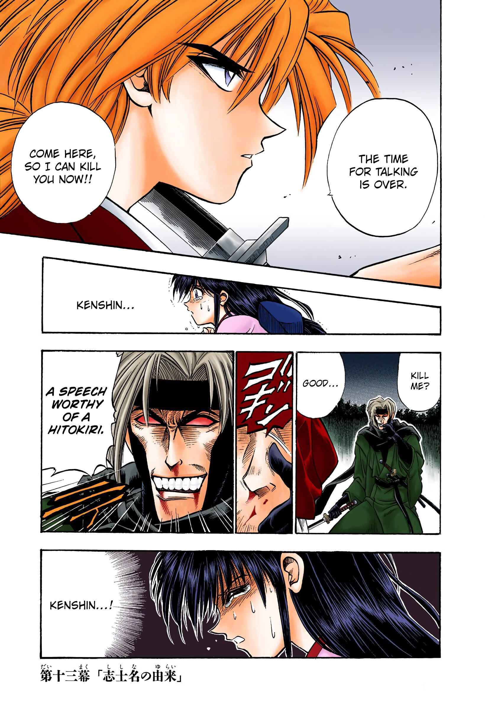 Page 1 Chapter 13 Rurouni Kenshin (Official Colored)