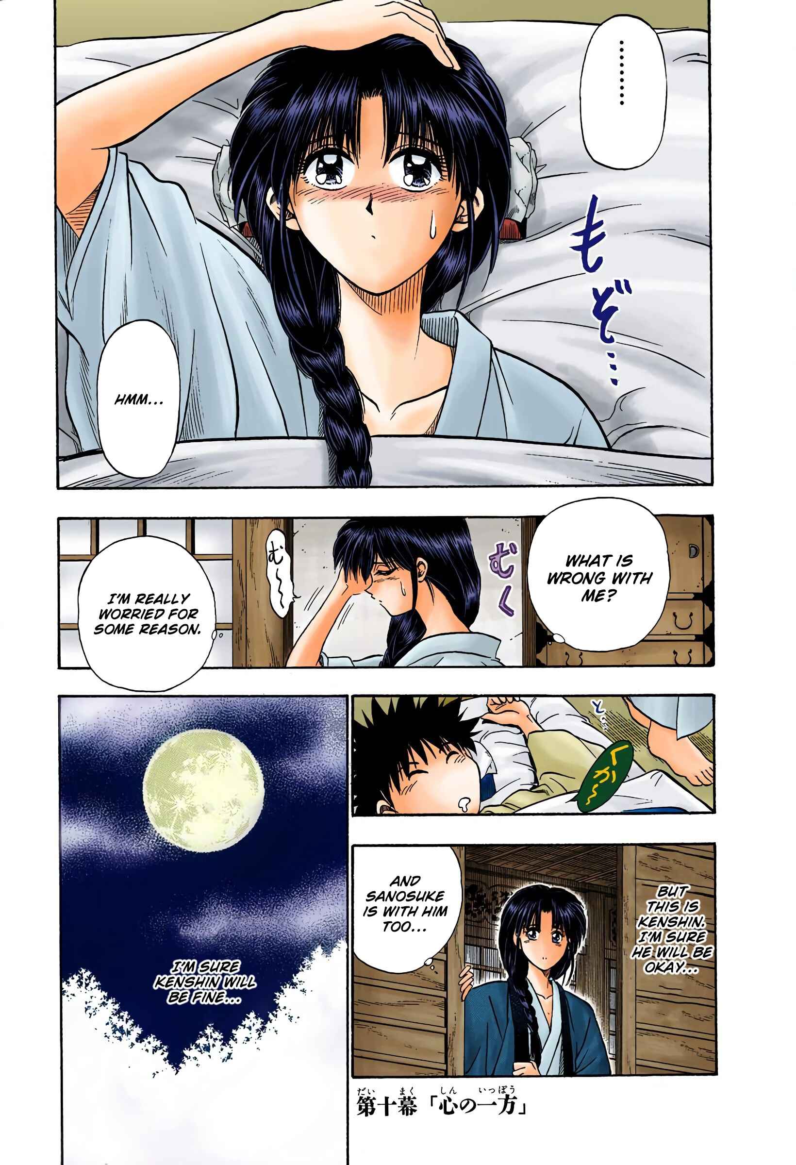 Page 1 Chapter 10 Rurouni Kenshin (Official Colored)
