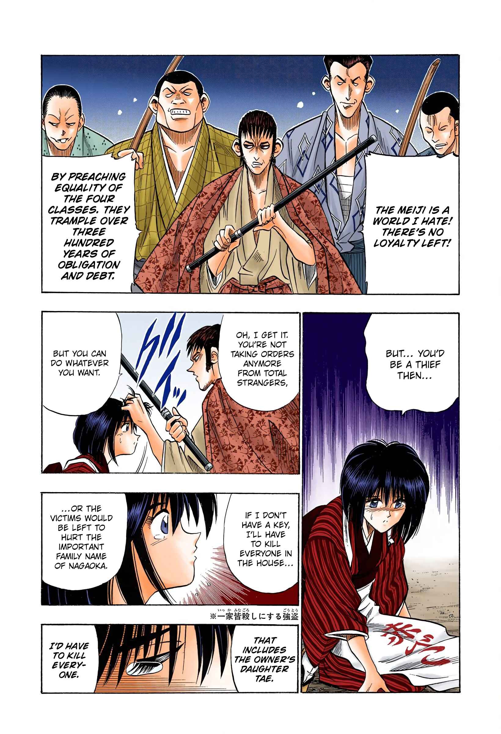 Page 25 Chapter 31 Rurouni Kenshin (Official Colored)