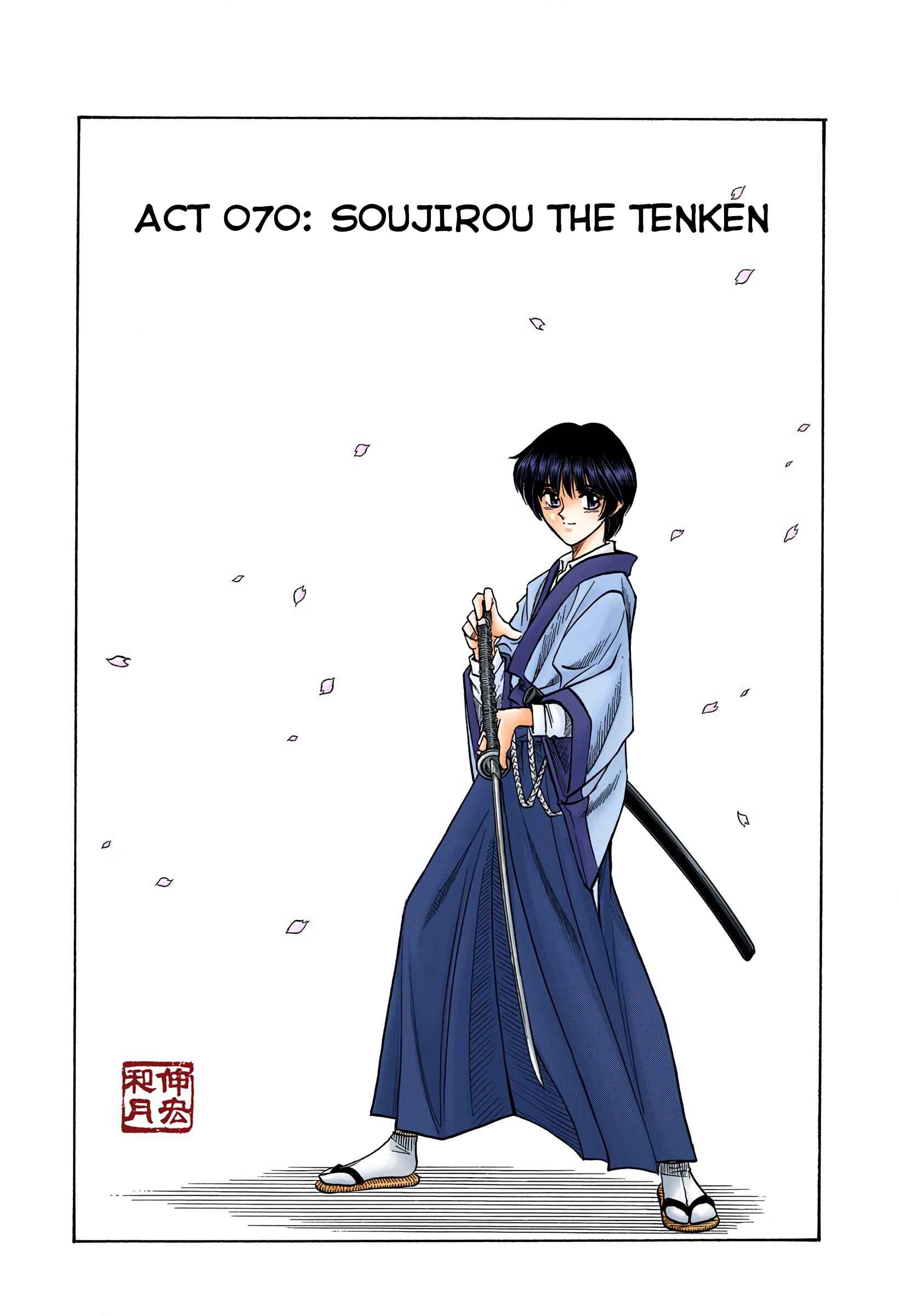 Page 1 Chapter 70 Rurouni Kenshin (Official Colored)