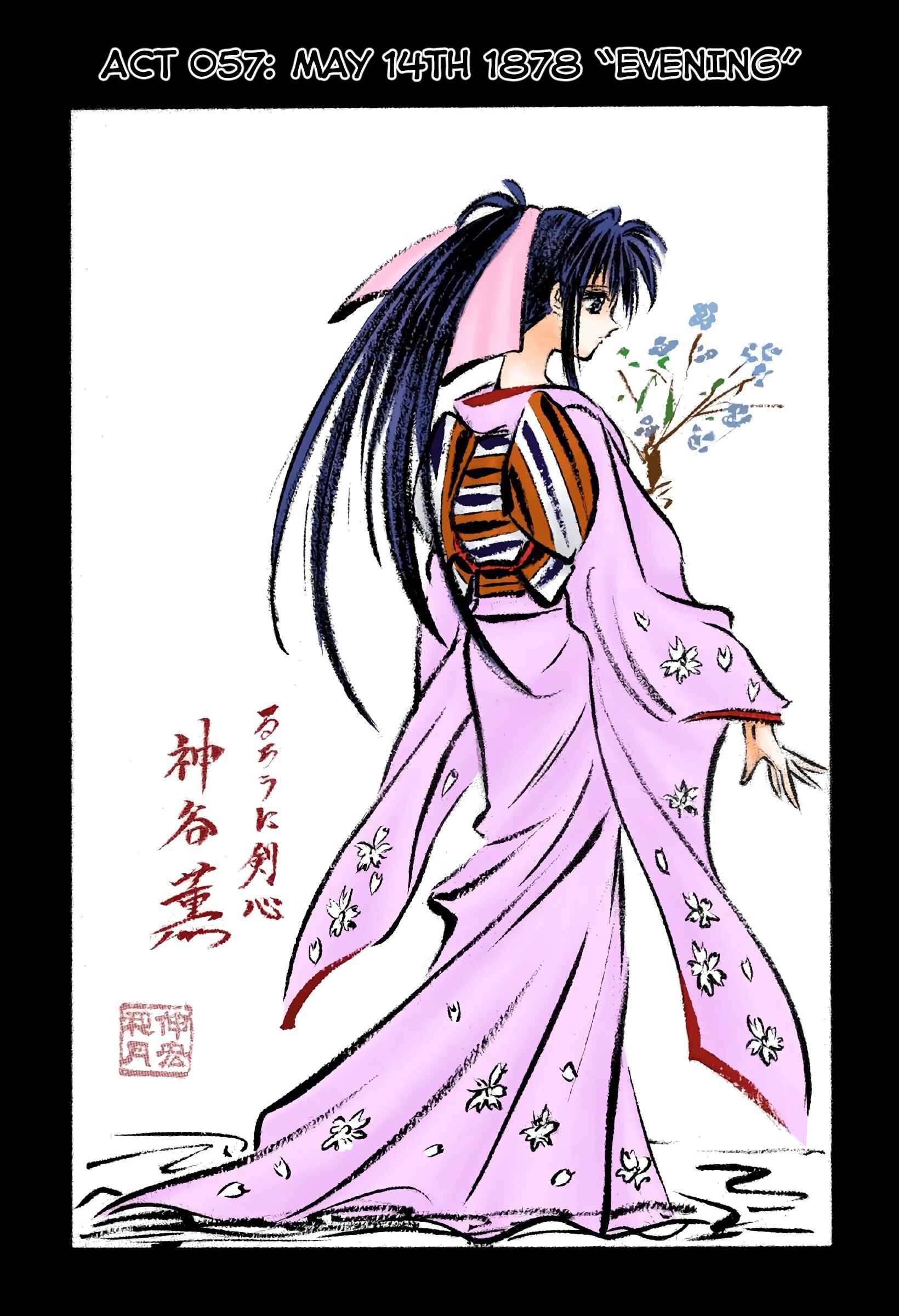 Page 1 Chapter 57 Rurouni Kenshin (Official Colored)