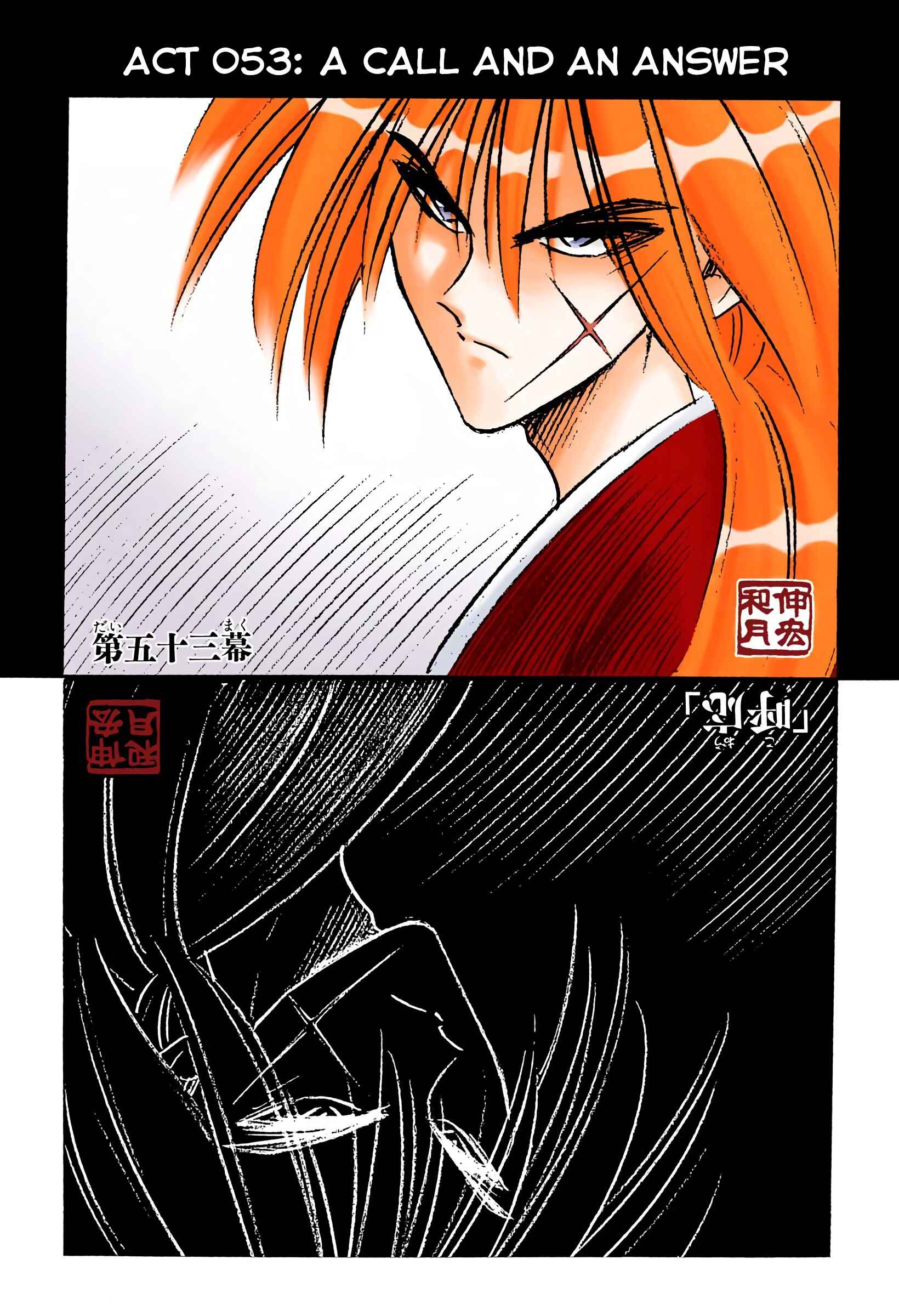 Page 1 Chapter 53 Rurouni Kenshin (Official Colored)