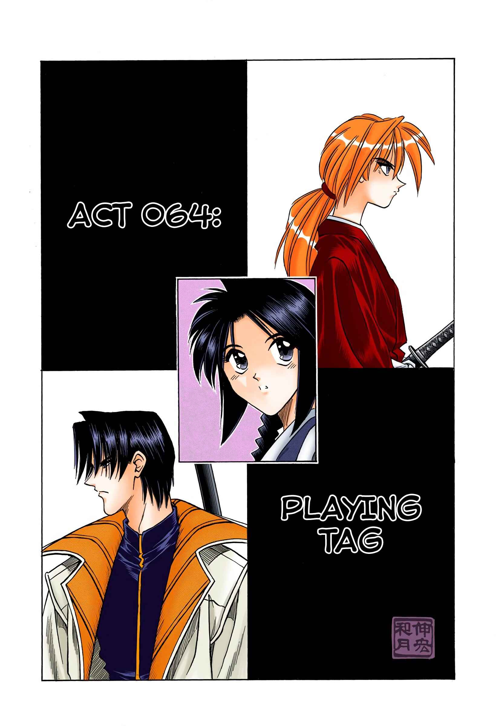 Page 2 Chapter 64 Rurouni Kenshin (Official Colored)