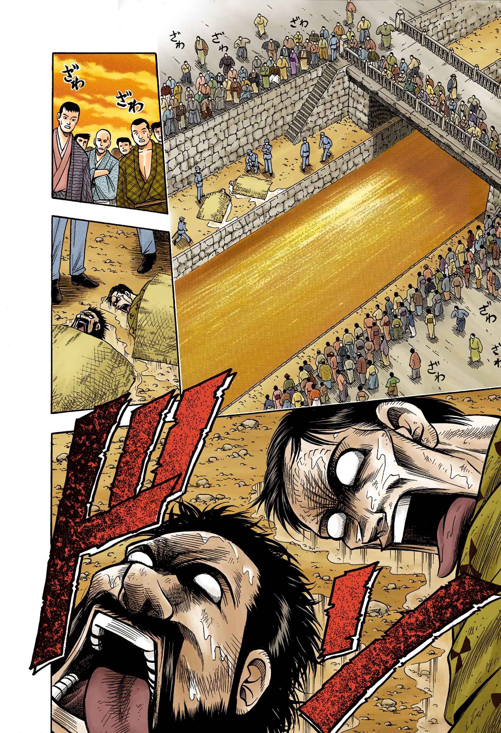Page 15 Chapter 16 Rurouni Kenshin (Official Colored)