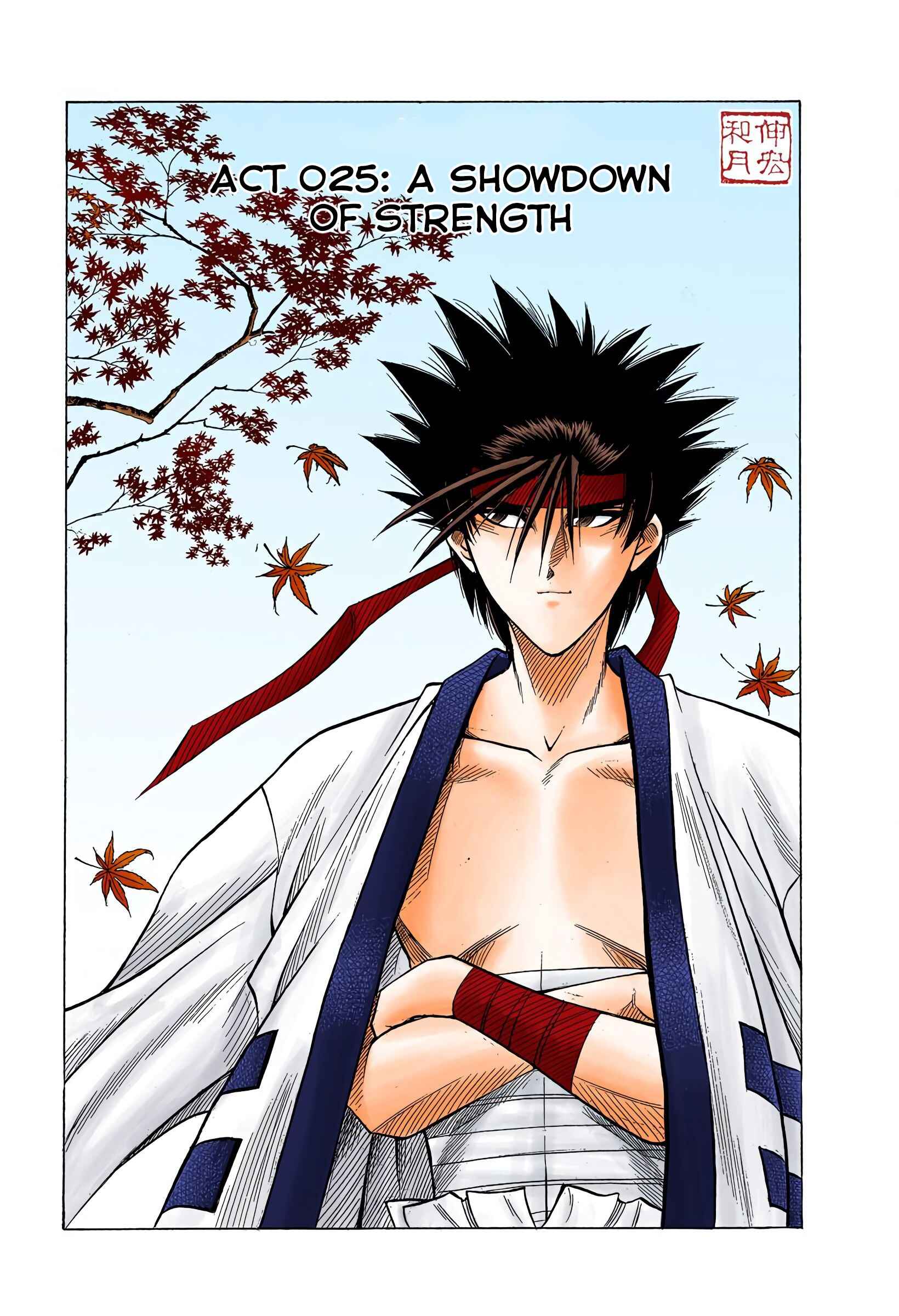 Page 1 Chapter 25 Rurouni Kenshin (Official Colored)