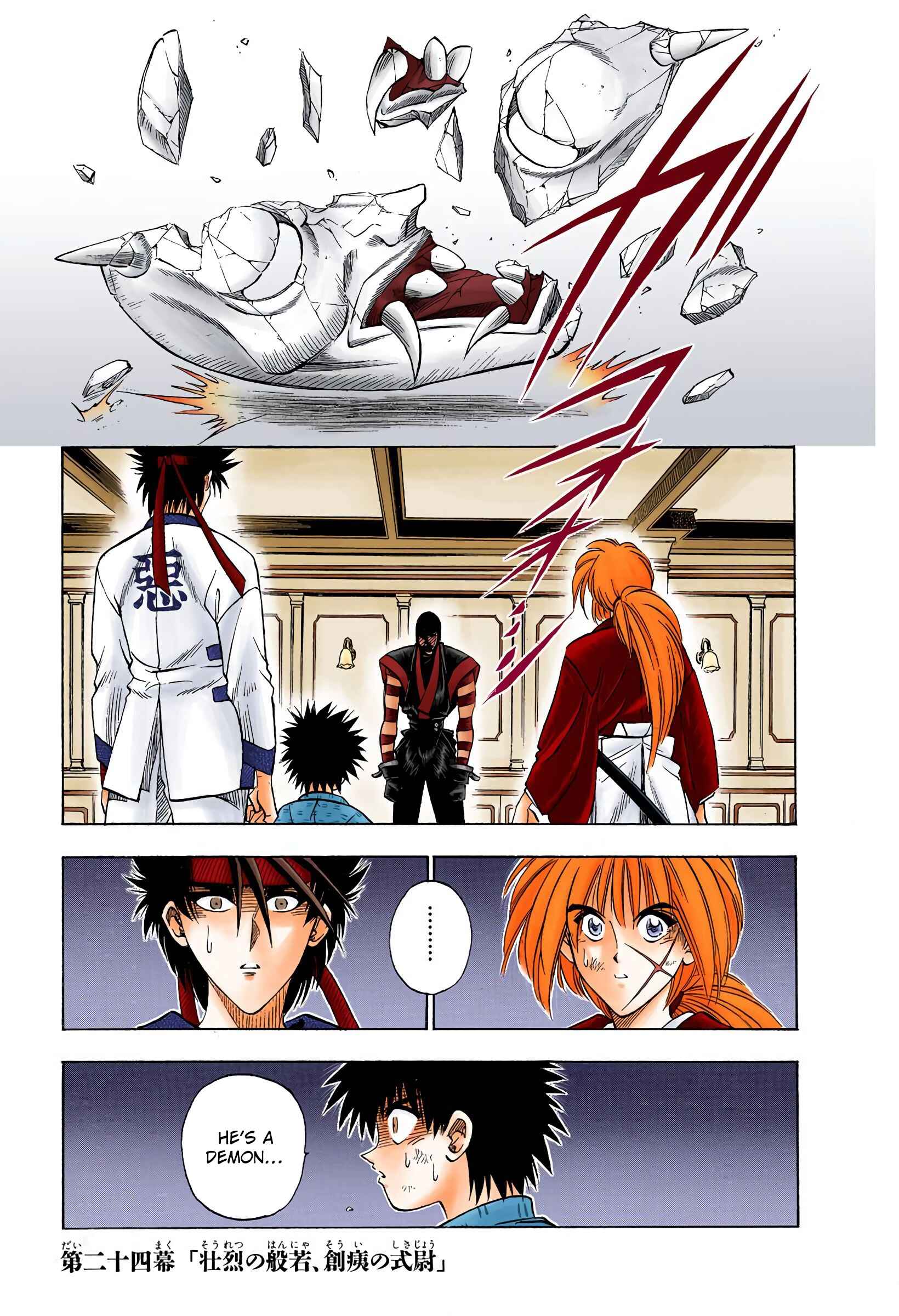 Page 1 Chapter 24 Rurouni Kenshin (Official Colored)