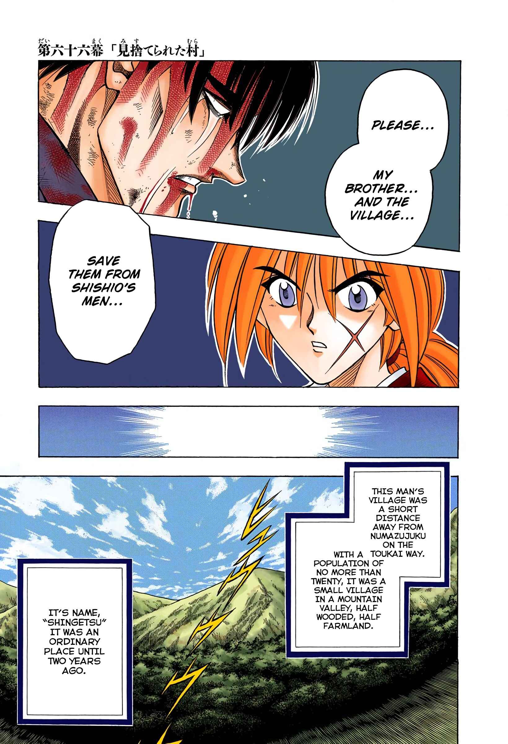 Page 1 Chapter 66 Rurouni Kenshin (Official Colored)