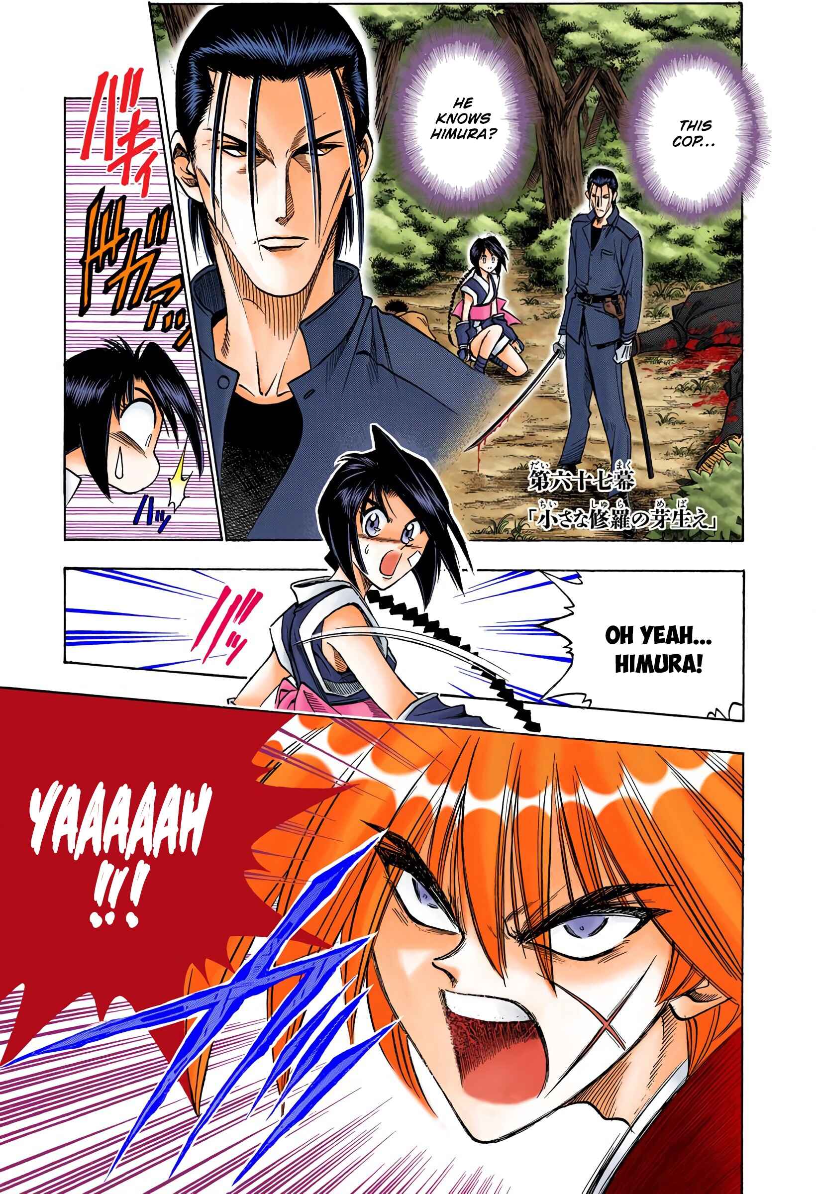 Page 7 Chapter 67 Rurouni Kenshin (Official Colored)