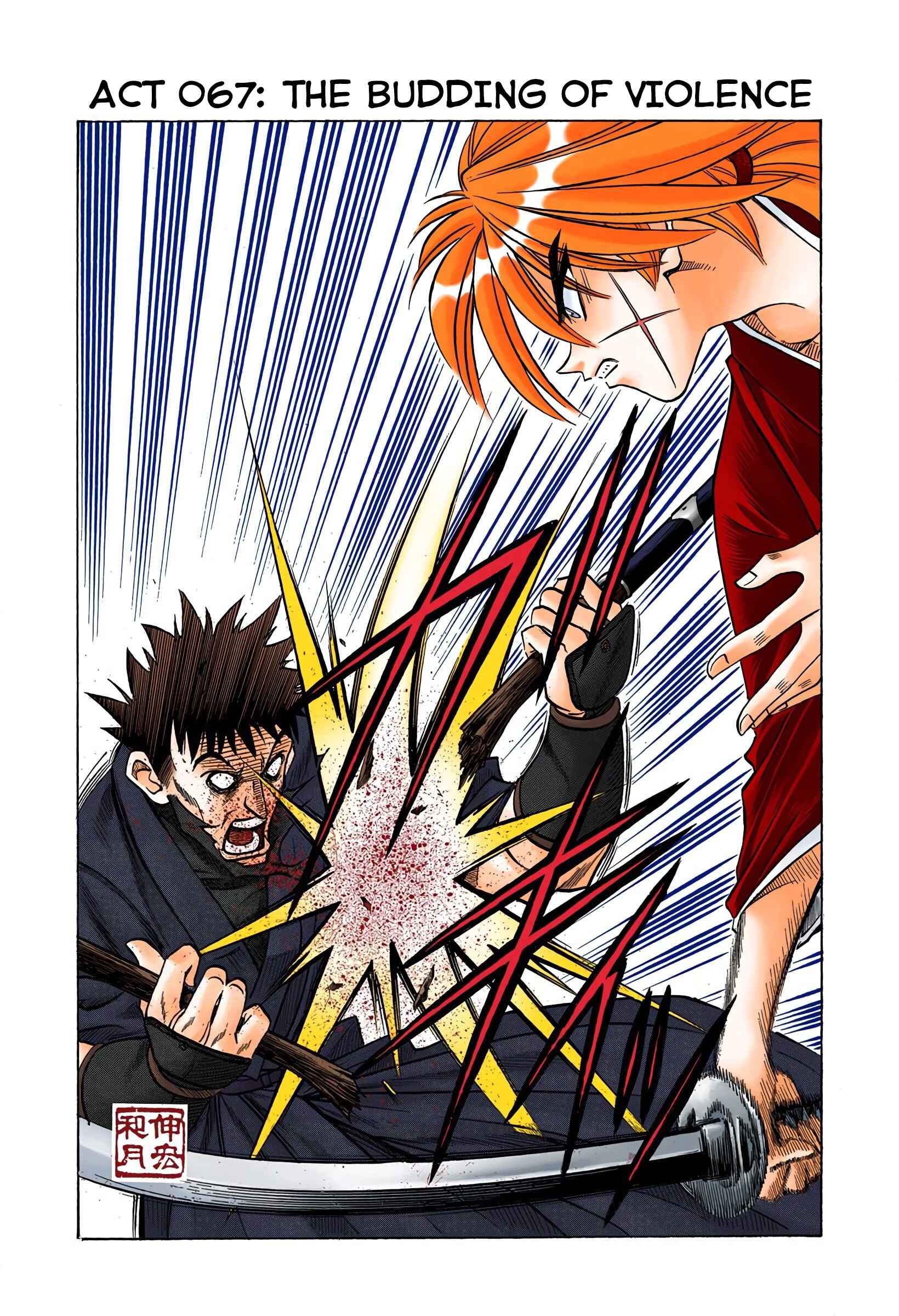 Page 8 Chapter 67 Rurouni Kenshin (Official Colored)
