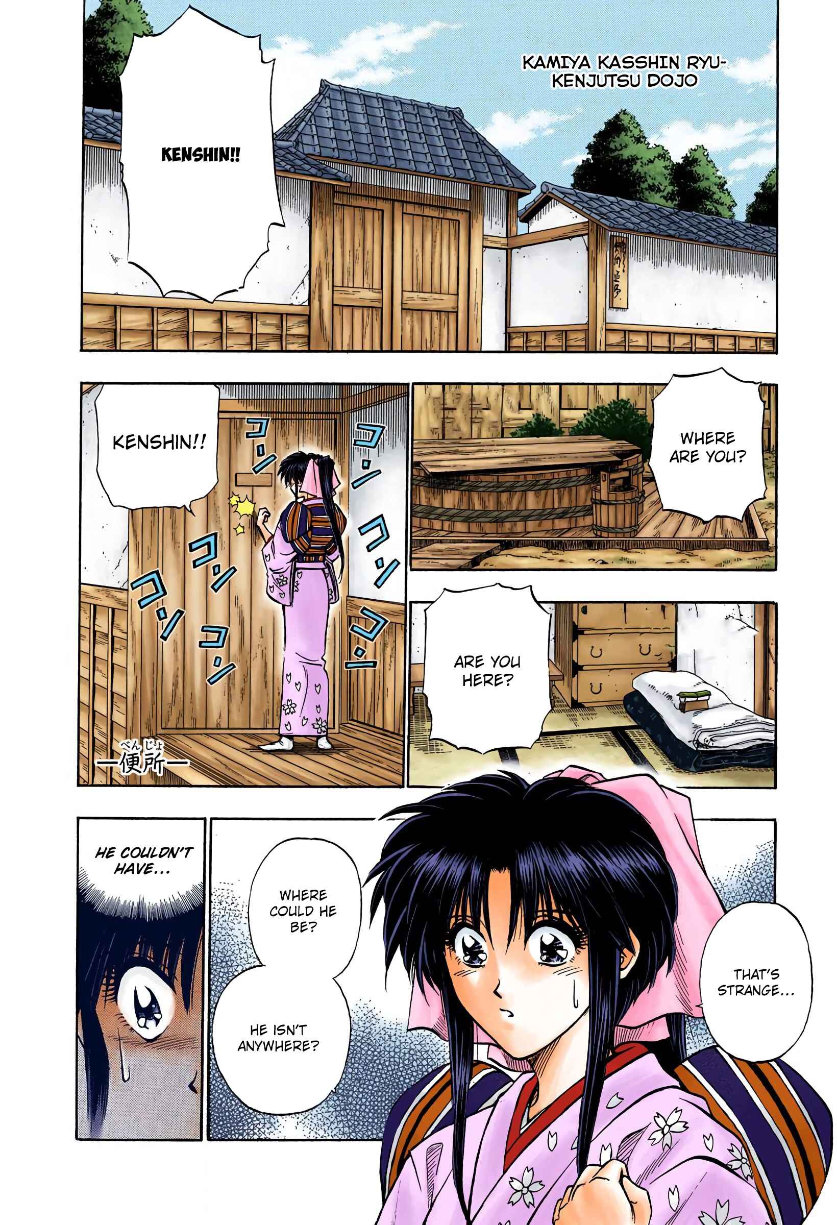 Page 2 Chapter 15 Rurouni Kenshin (Official Colored)