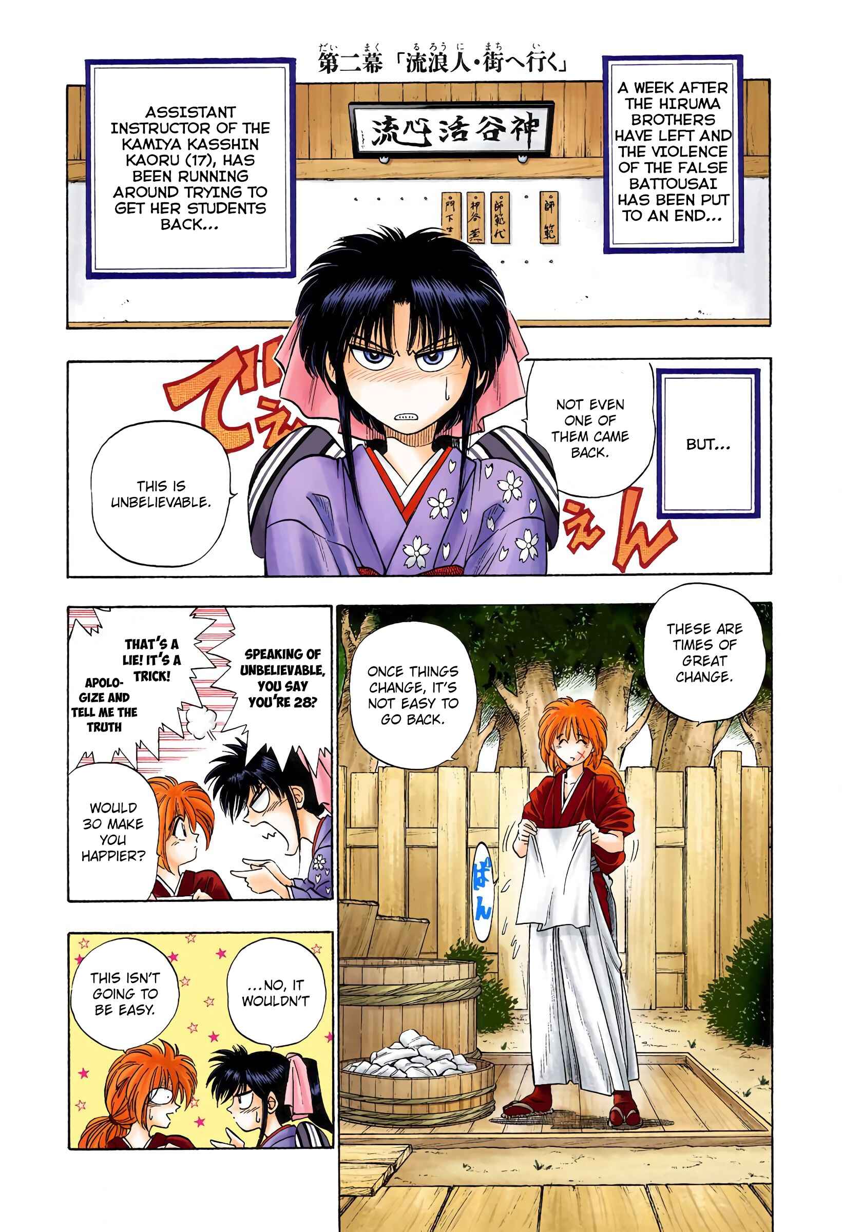 Page 1 Chapter 2 Rurouni Kenshin (Official Colored)