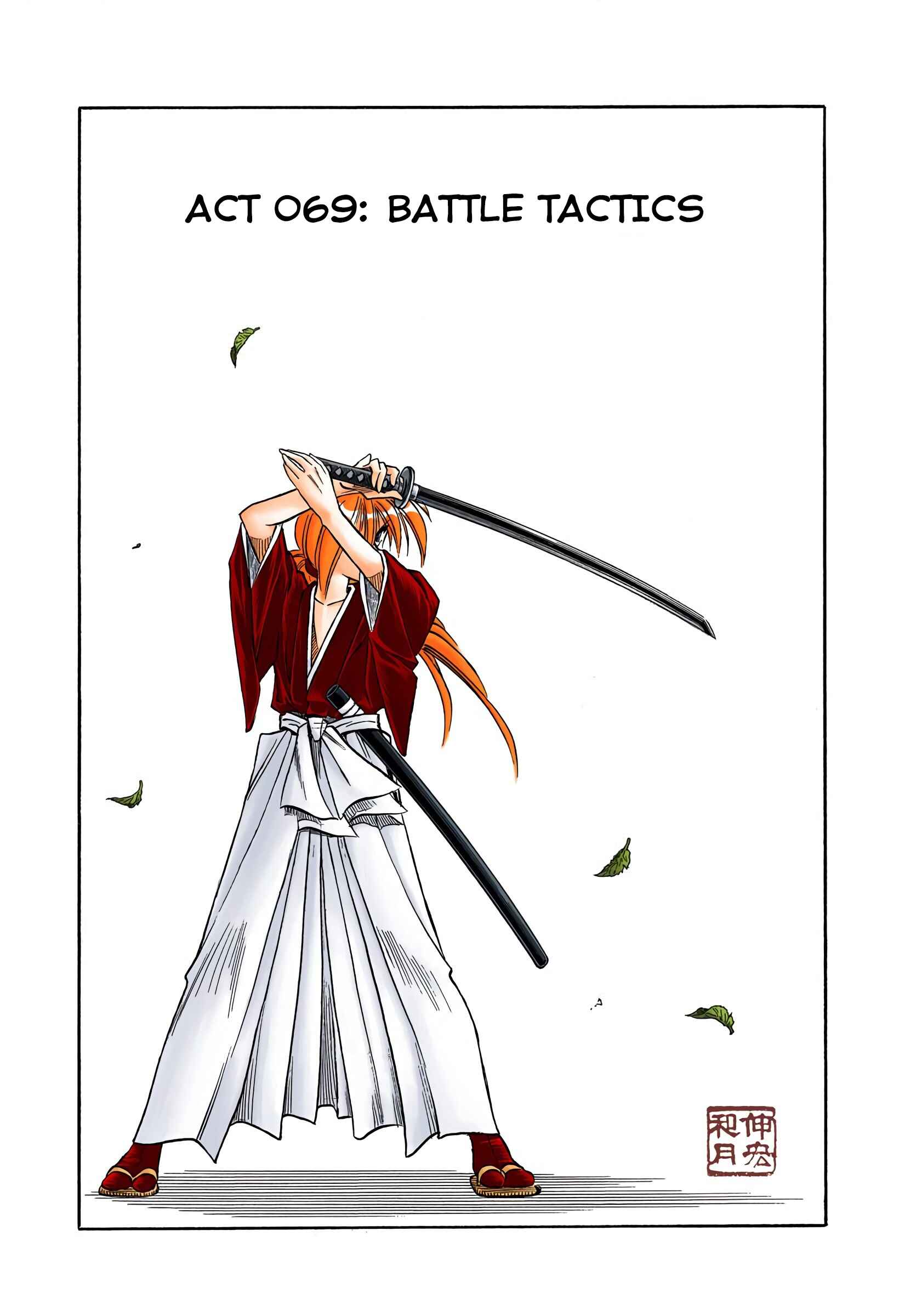 Page 1 Chapter 69 Rurouni Kenshin (Official Colored)