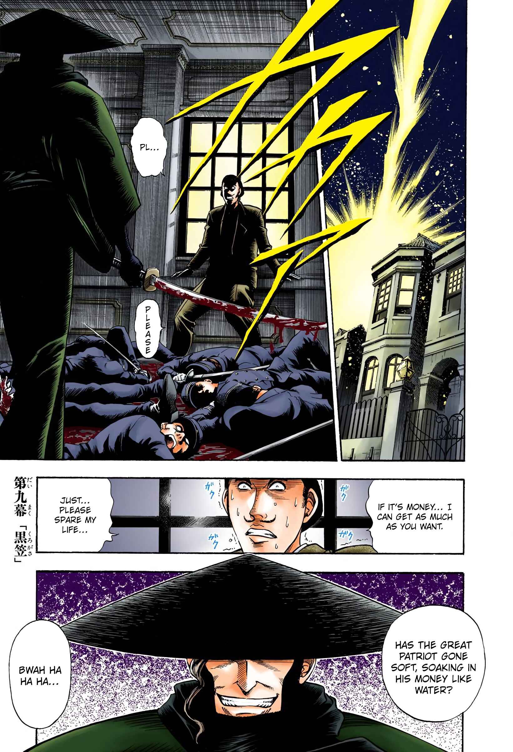 Page 1 Chapter 9 Rurouni Kenshin (Official Colored)