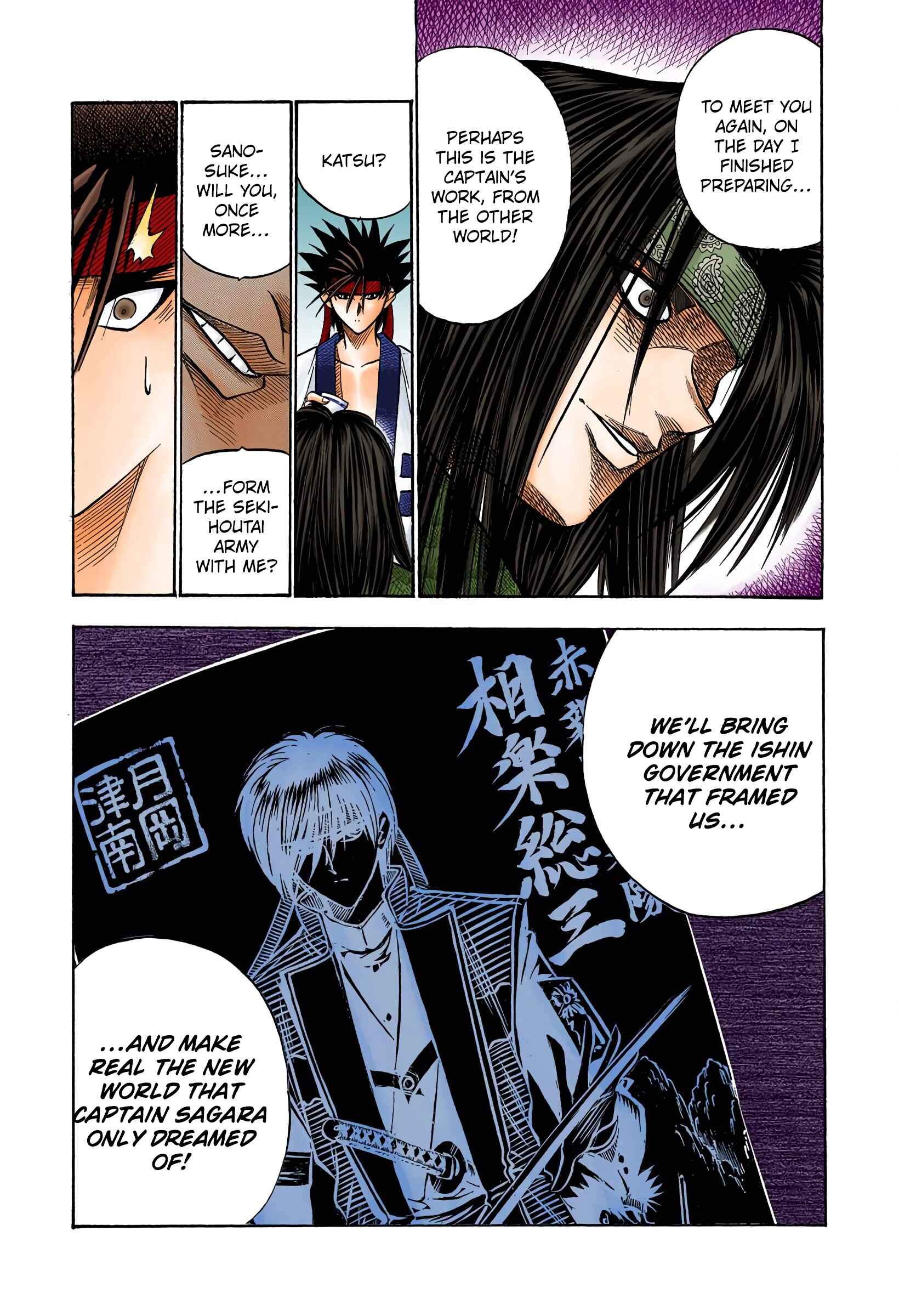 Page 19 Chapter 45 Rurouni Kenshin (Official Colored)
