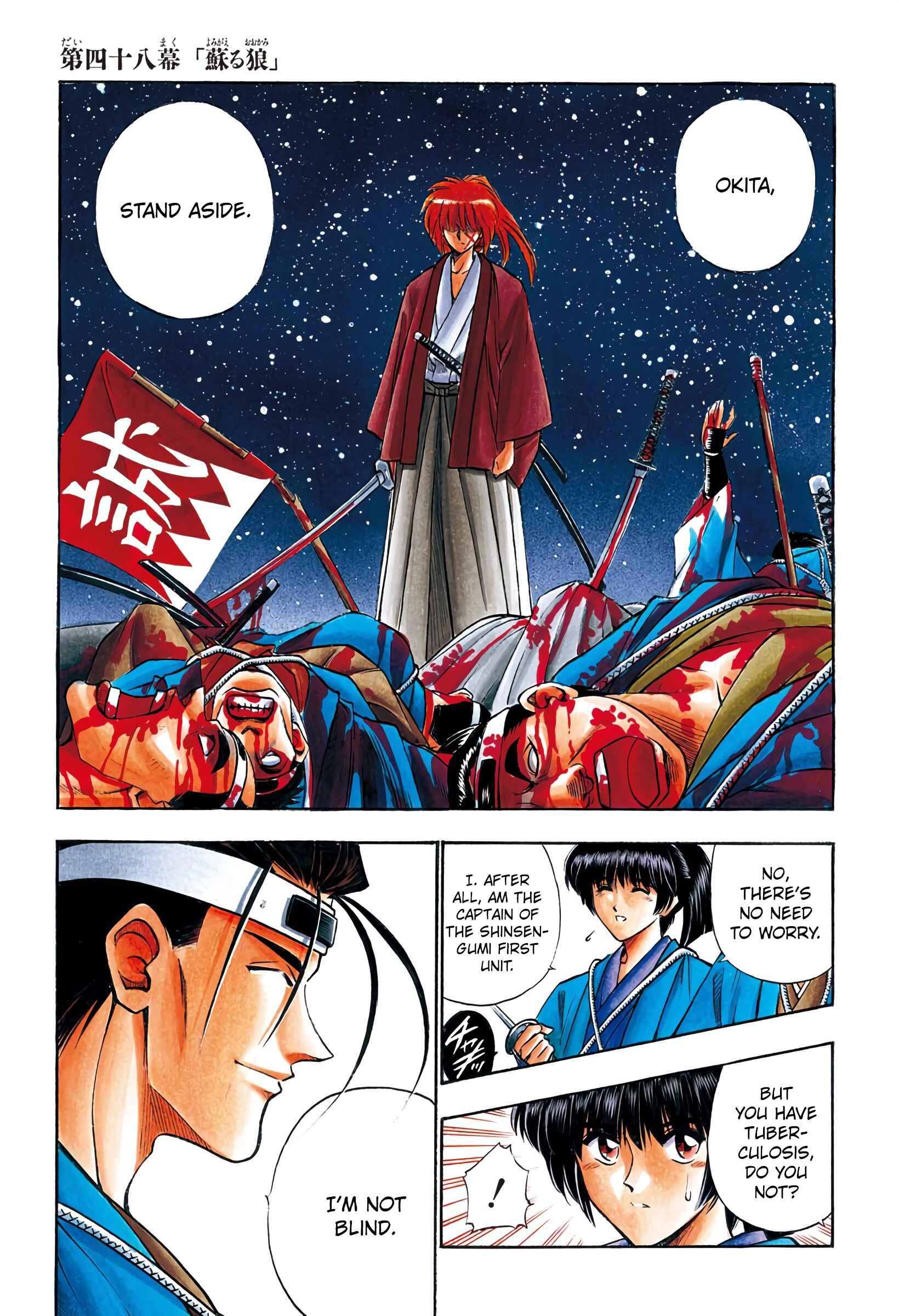 Page 6 Chapter 48 Rurouni Kenshin (Official Colored)