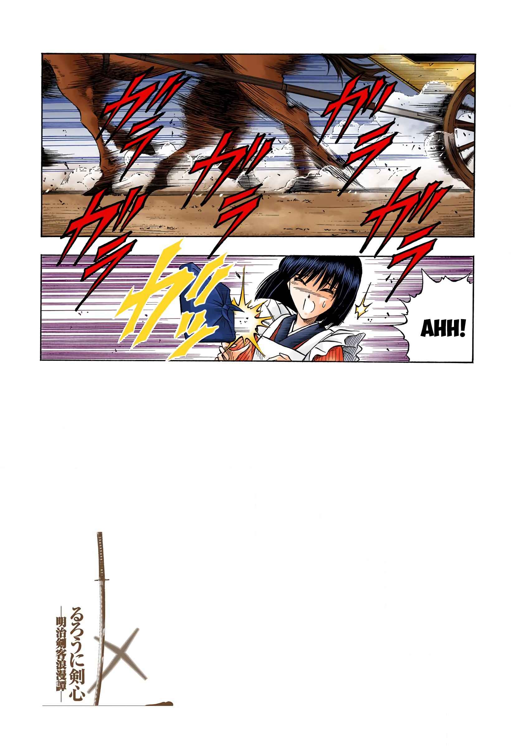 Page 6 Chapter 54 Rurouni Kenshin (Official Colored)