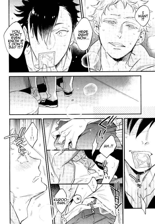 Page 11 Chapter Unknown_9926 Haikyu!! - Natsumatsuri (Doujinshi)