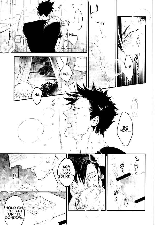 Page 16 Chapter Unknown_9926 Haikyu!! - Natsumatsuri (Doujinshi)