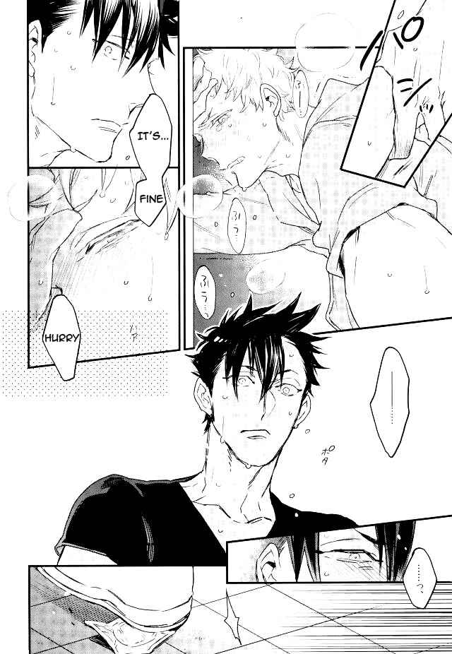 Page 17 Chapter Unknown_9926 Haikyu!! - Natsumatsuri (Doujinshi)